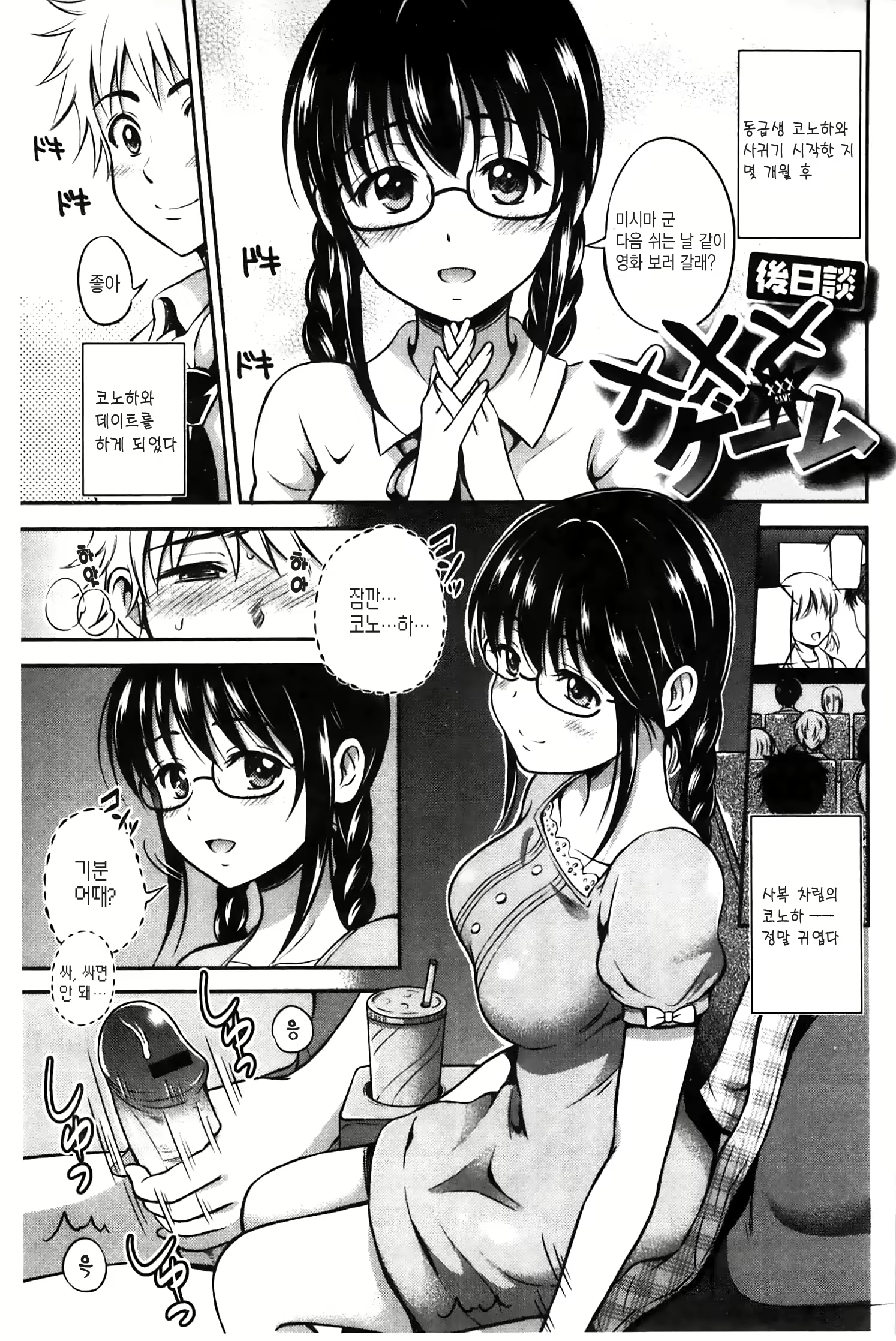 Content 840200 - 199 페이지