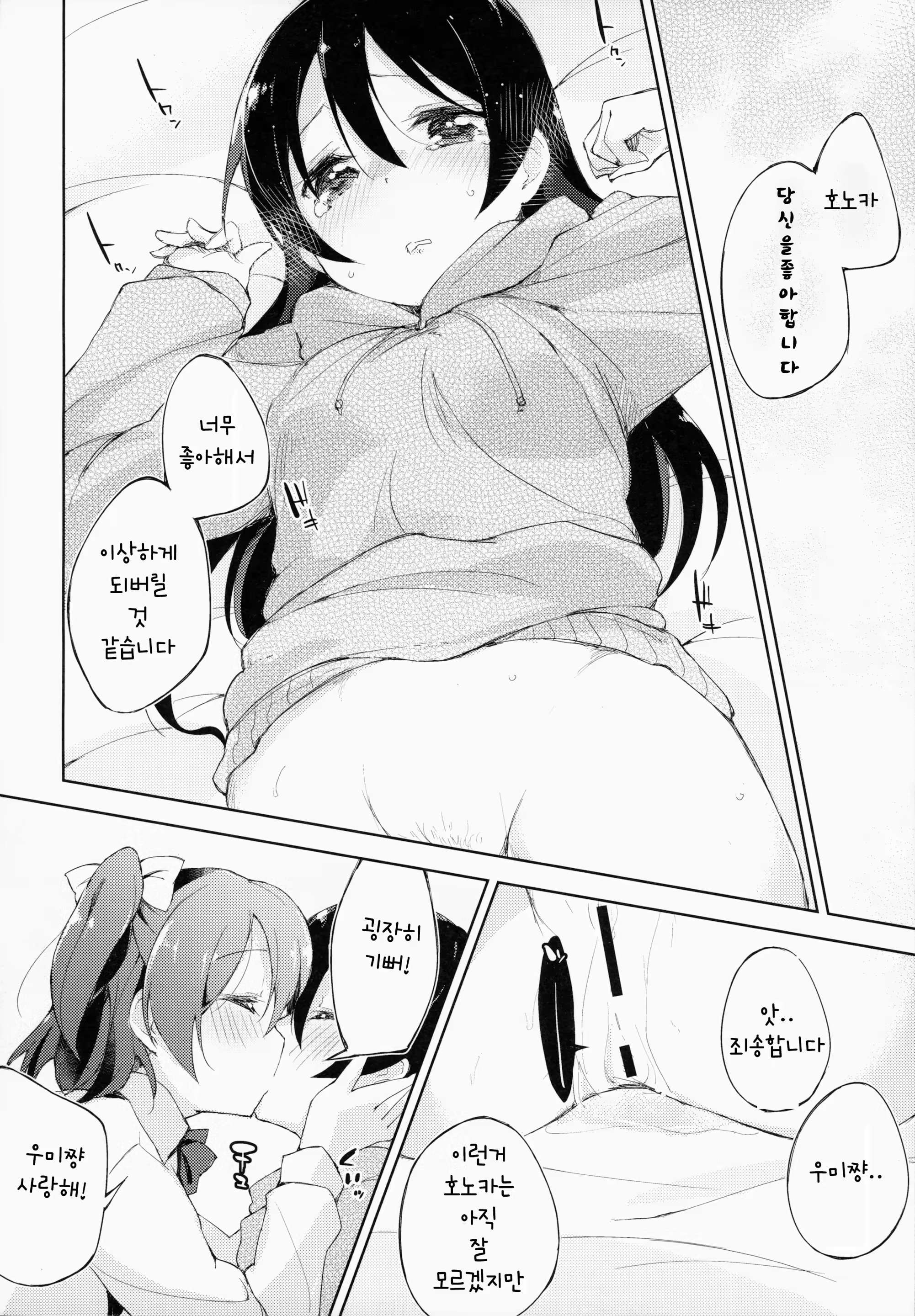 Content 840335 - 15 페이지