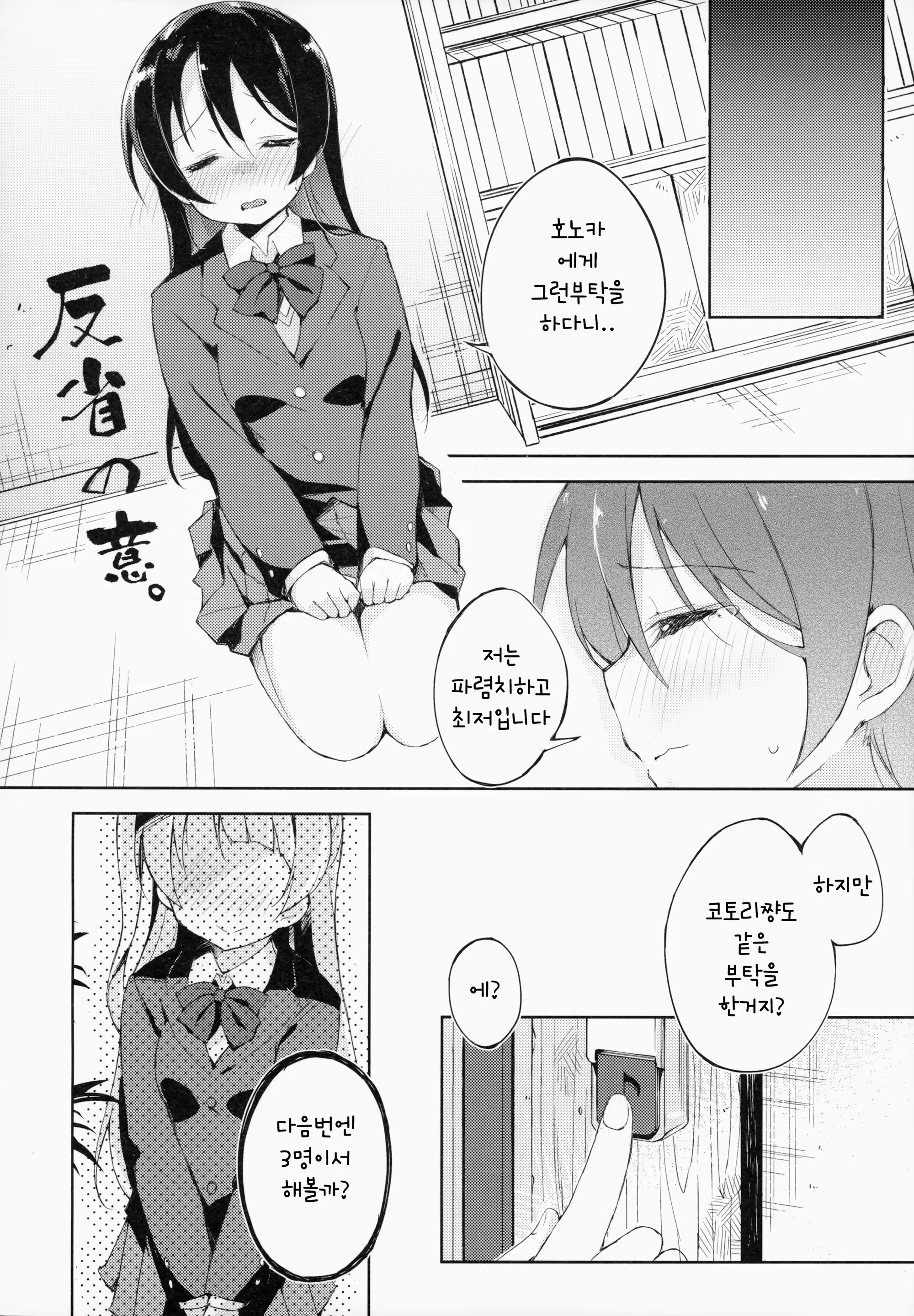 Content 840335 - 19 페이지