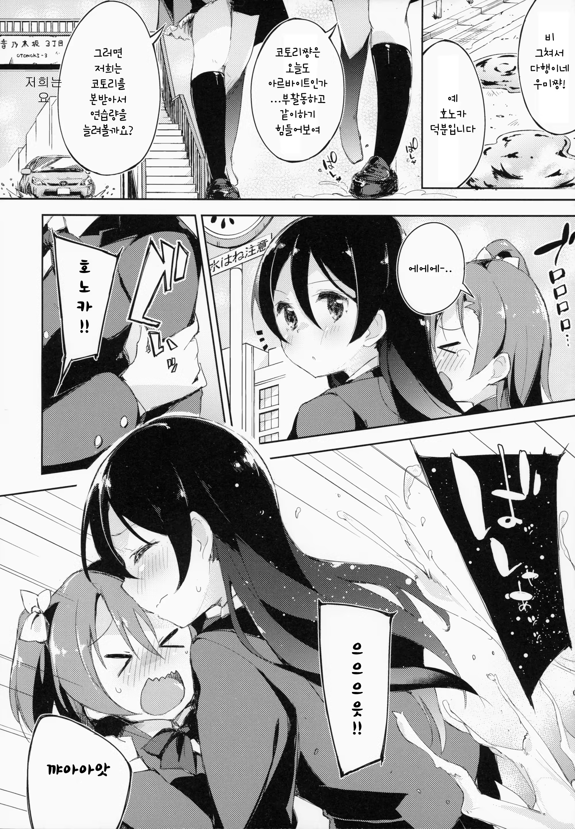 Content 840335 - 5 페이지