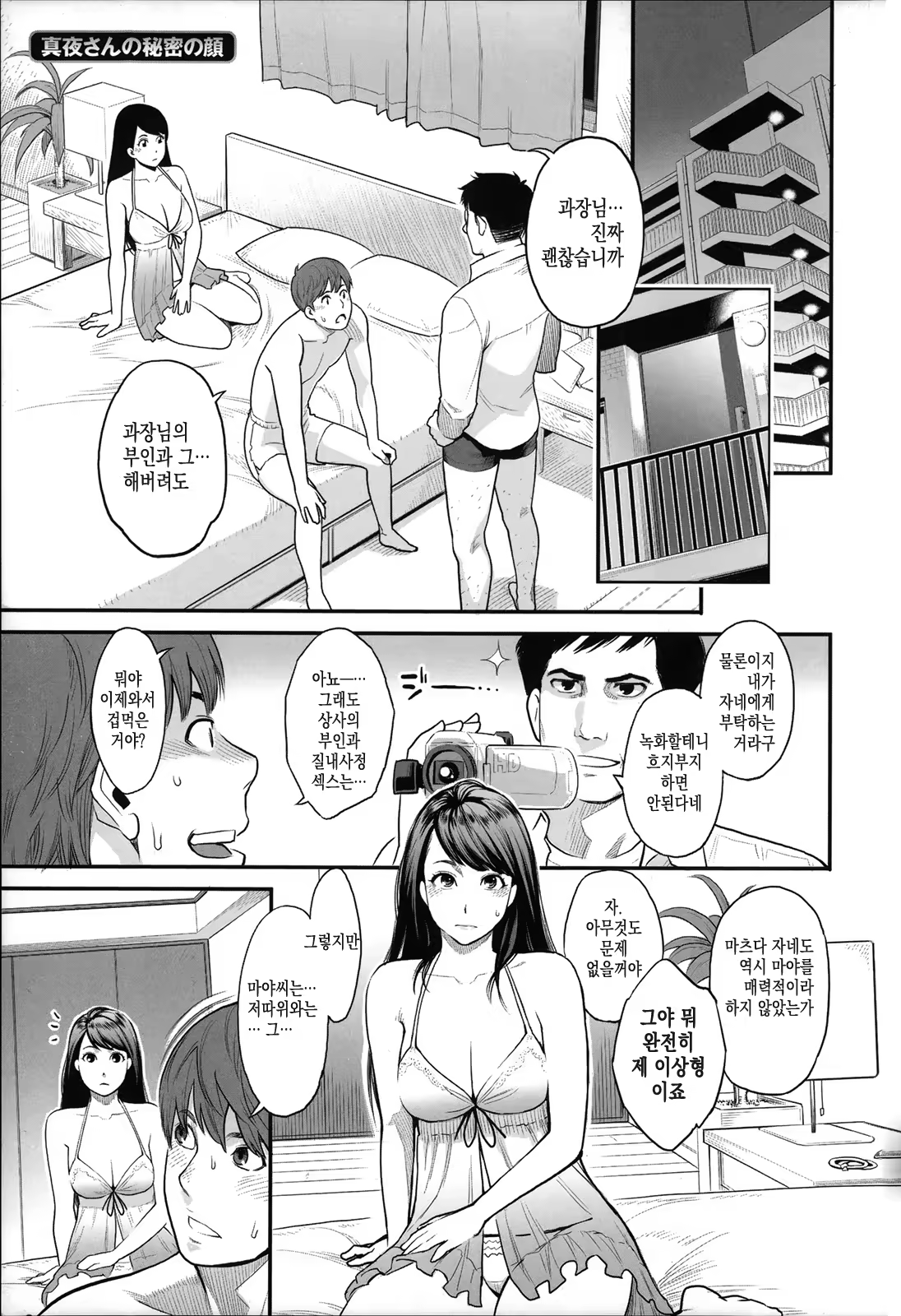Content 840385 - 1 페이지