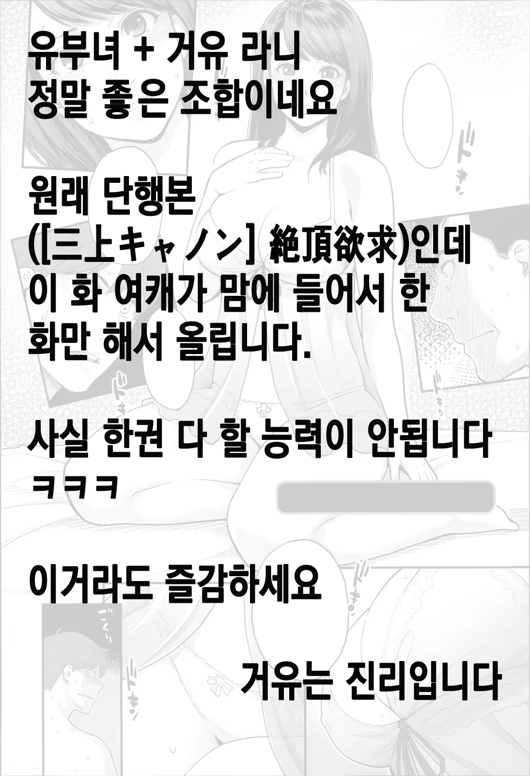 Content 840385 - 19 페이지