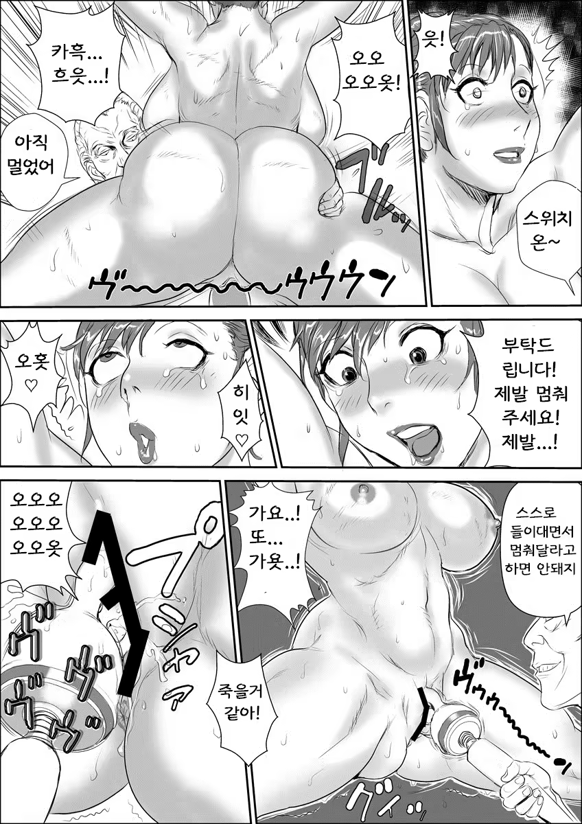 Content 840445 - 10 페이지
