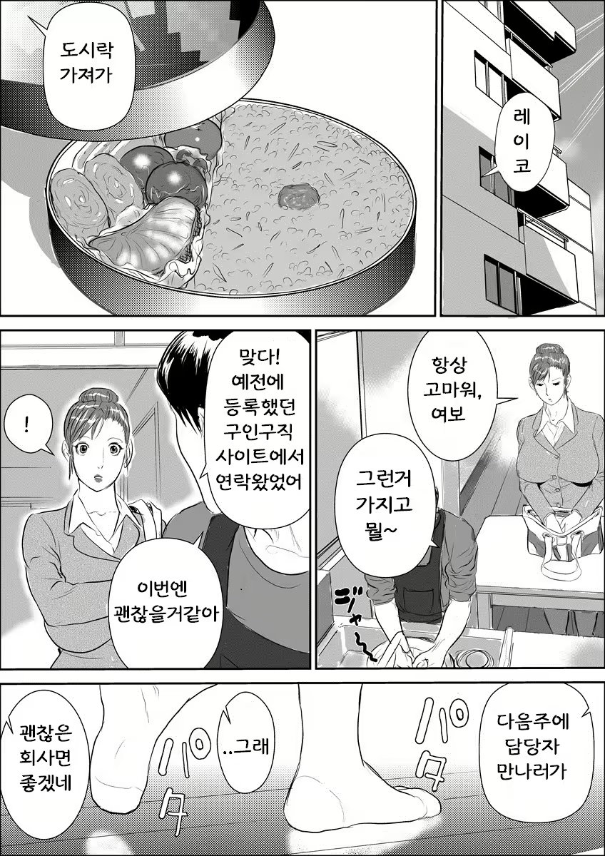 Content 840445 - 2 페이지