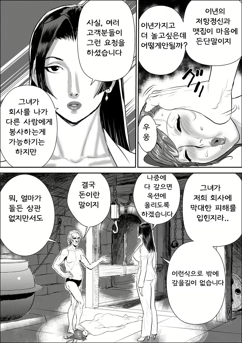 Content 840445 - 20 페이지