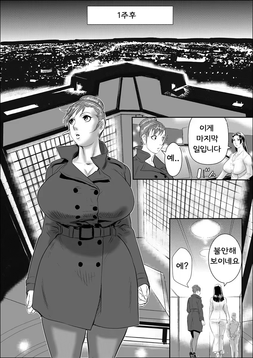 Content 840445 - 22 페이지