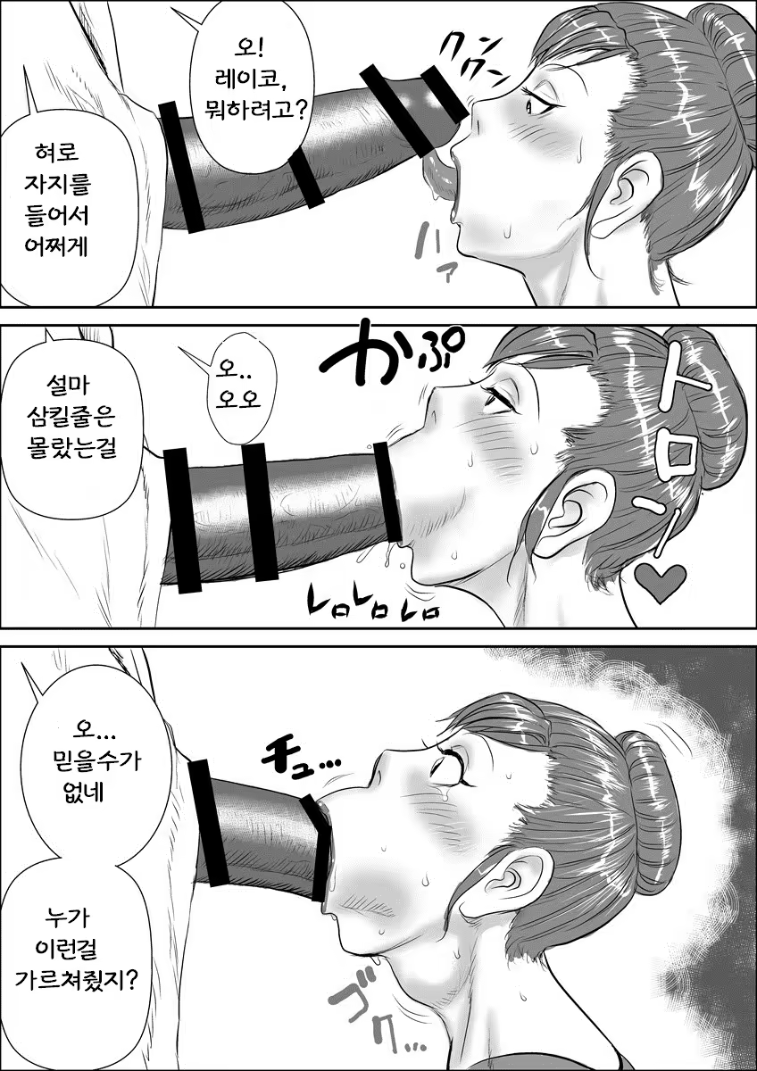 Content 840445 - 29 페이지