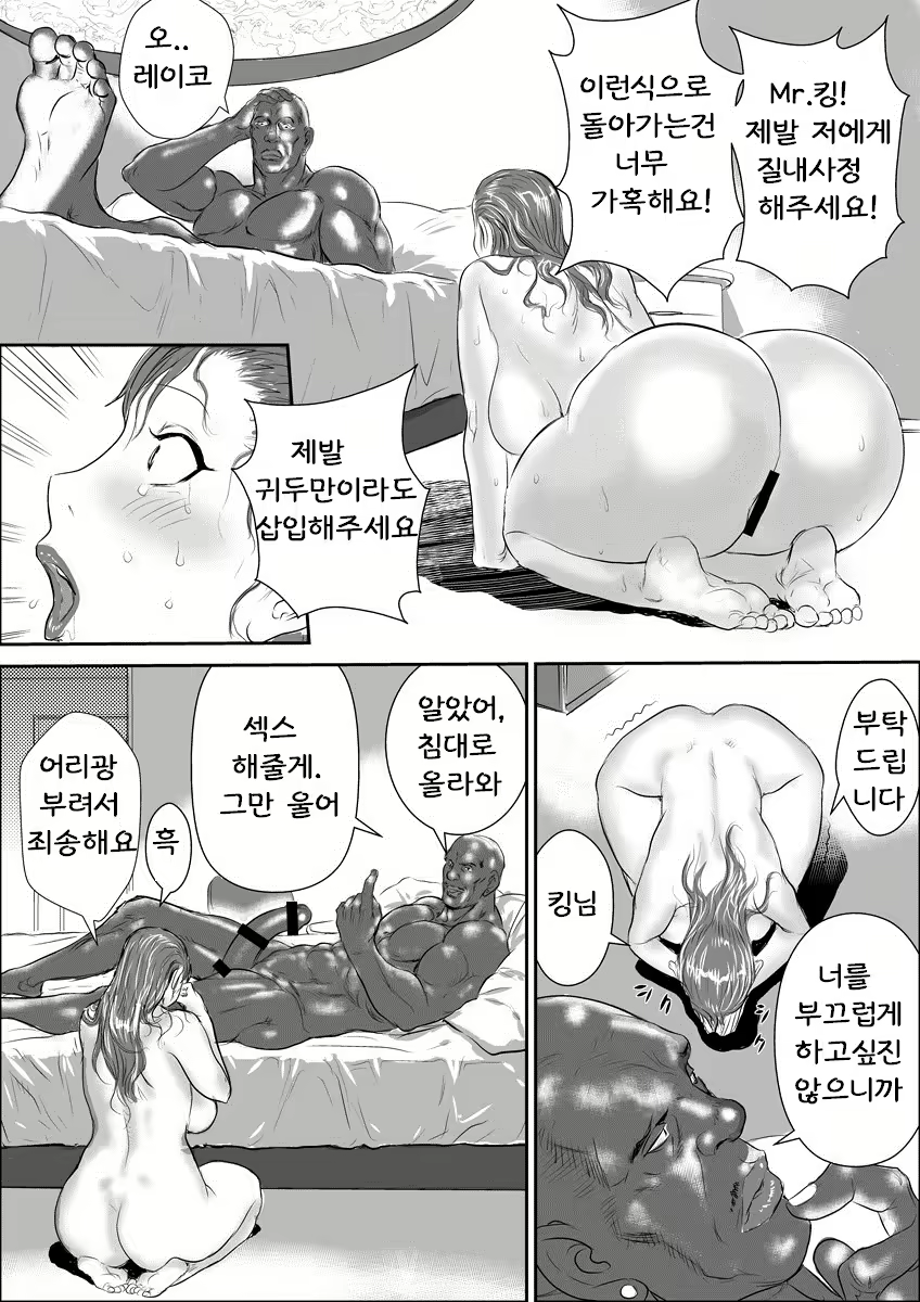 Content 840445 - 48 페이지