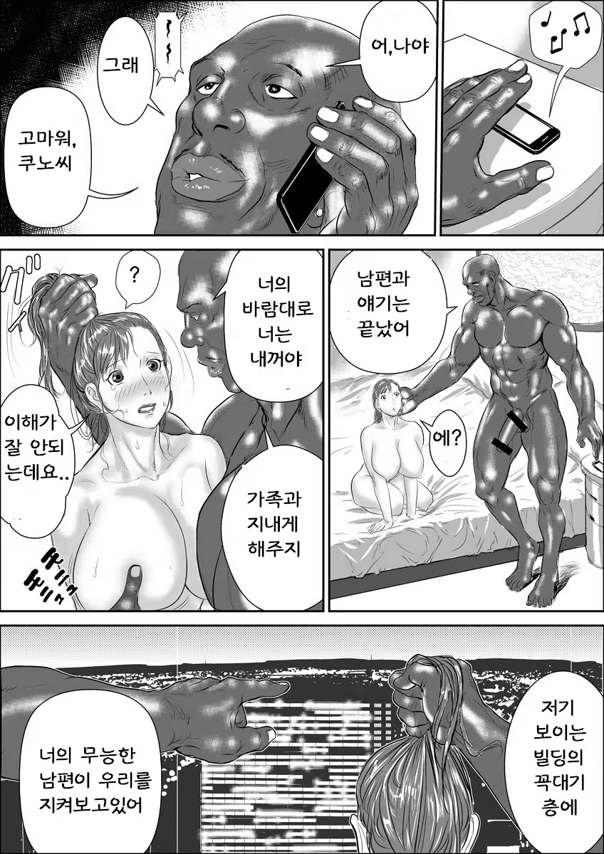 Content 840445 - 64 페이지