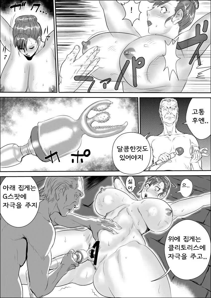 Content 840445 - 9 페이지