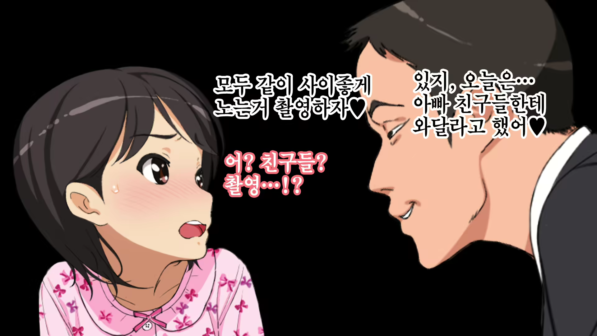 Content 840548 - 107 페이지