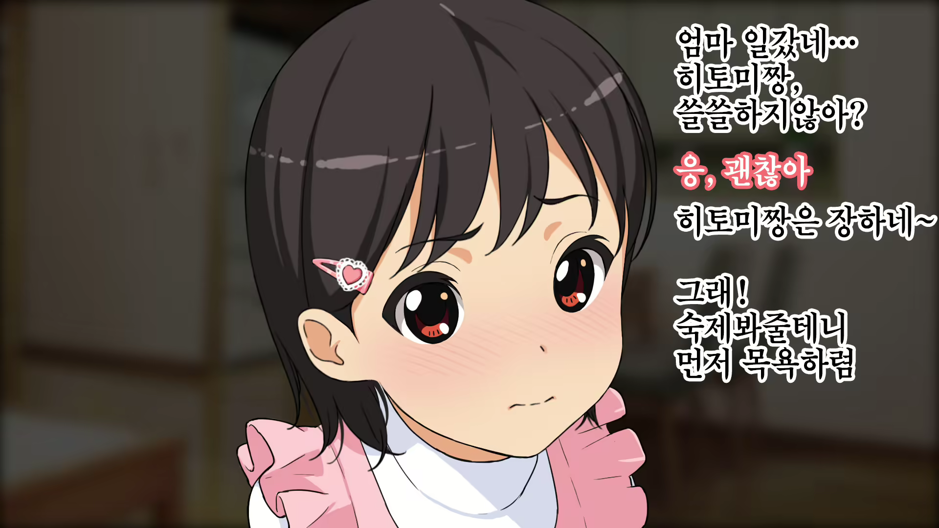 Content 840548 - 12 페이지