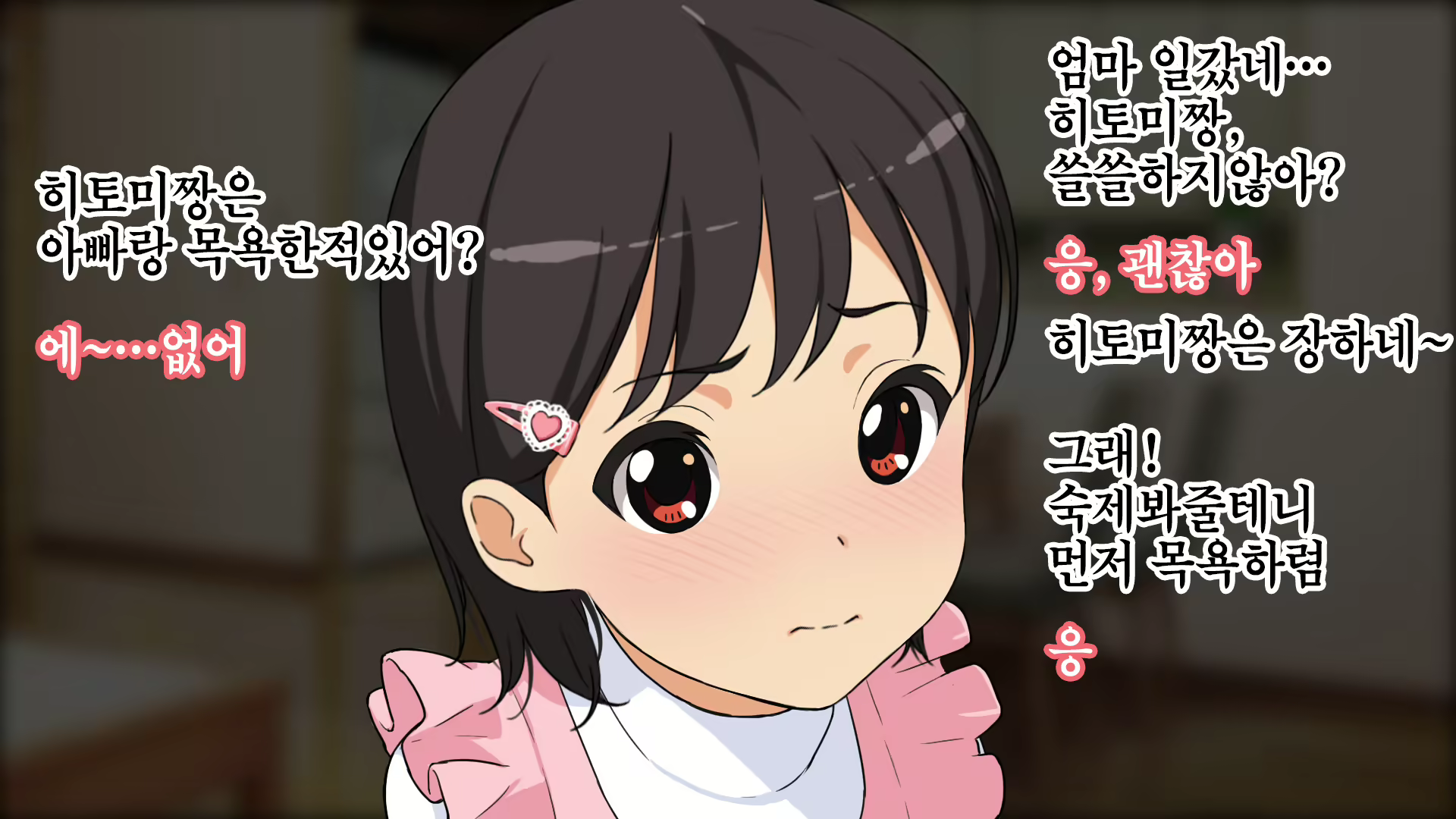 Content 840548 - 14 페이지
