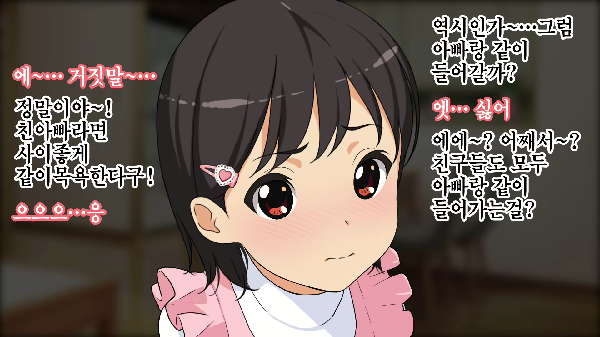Content 840548 - 18 페이지