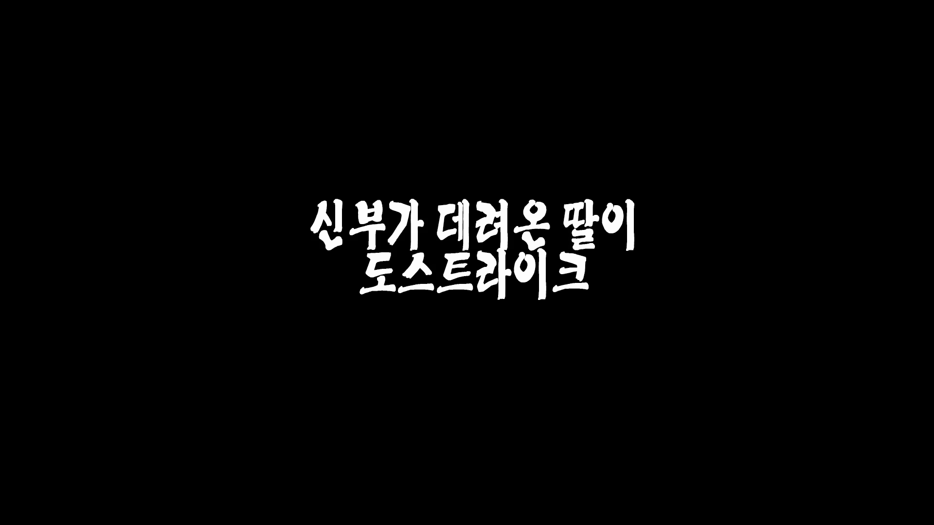 Content 840548 - 2 페이지
