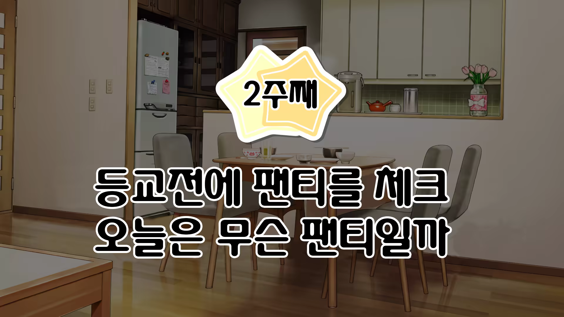 Content 840548 - 50 페이지