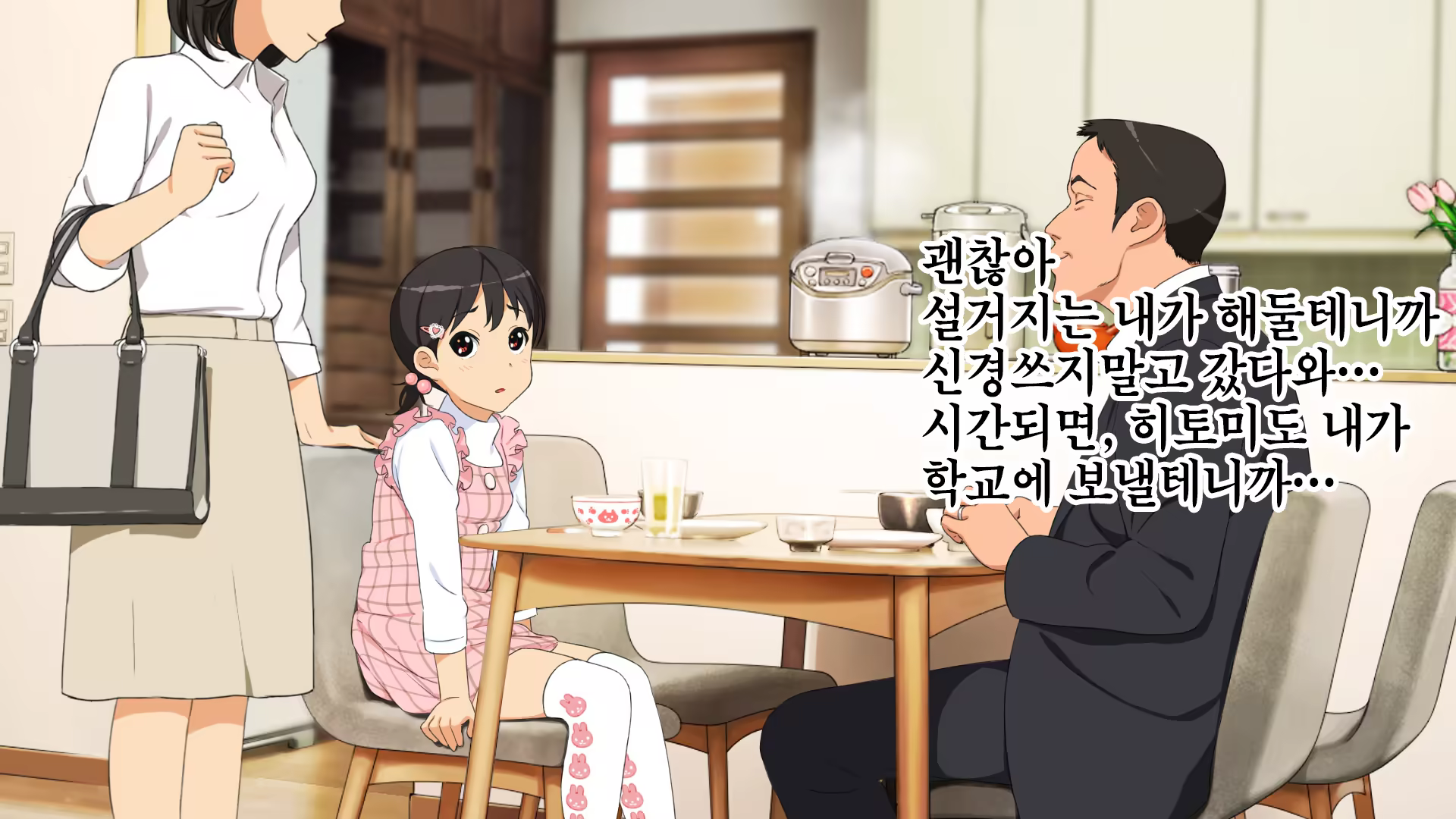 Content 840548 - 51 페이지