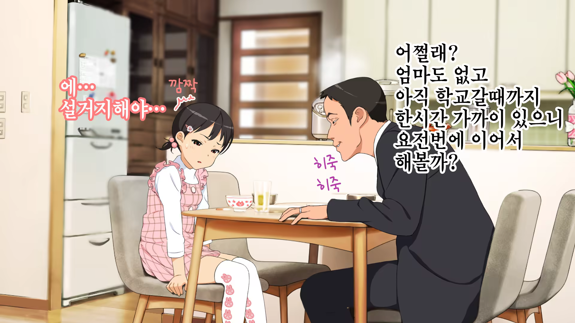 Content 840548 - 55 페이지