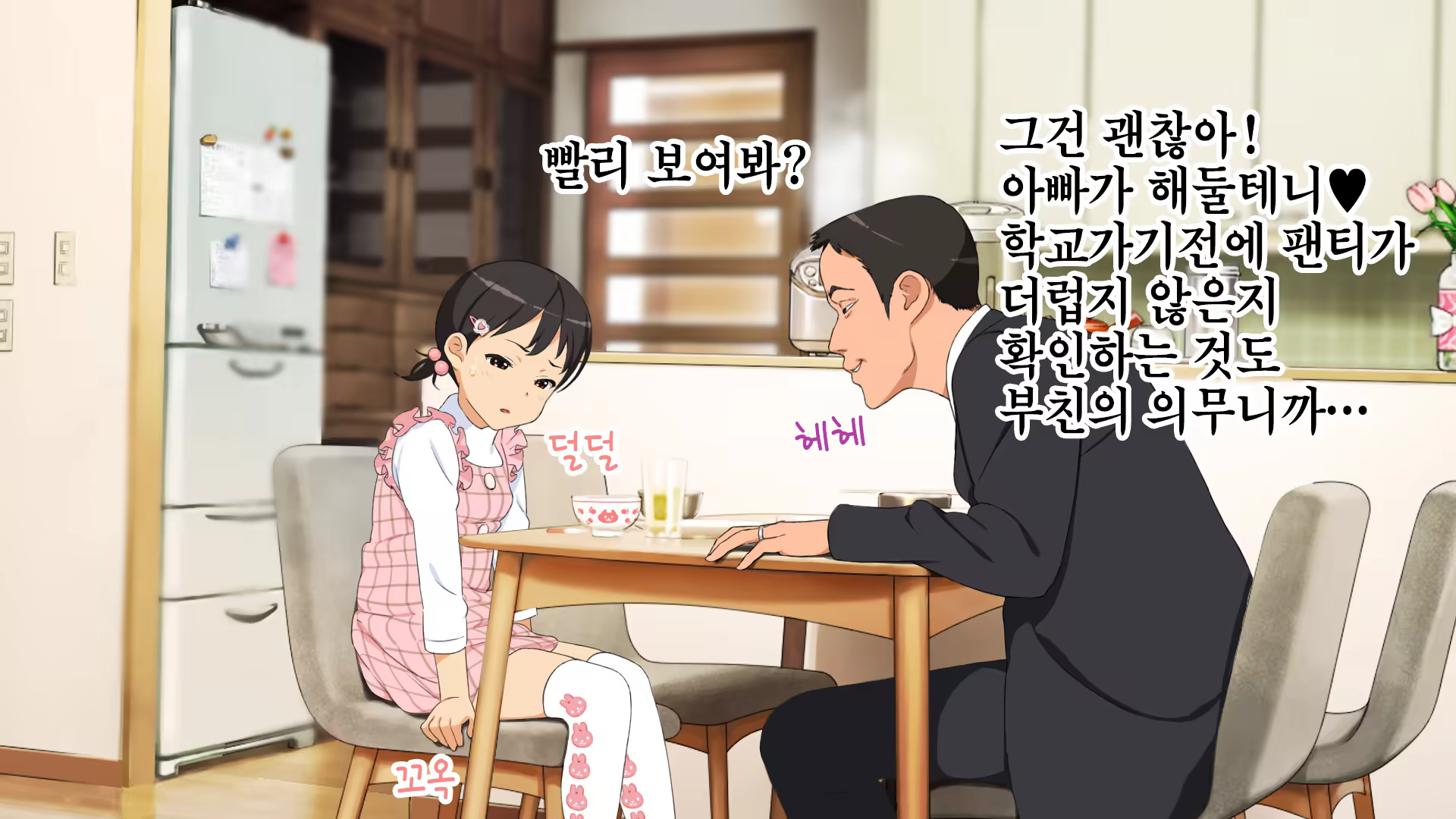 Content 840548 - 56 페이지