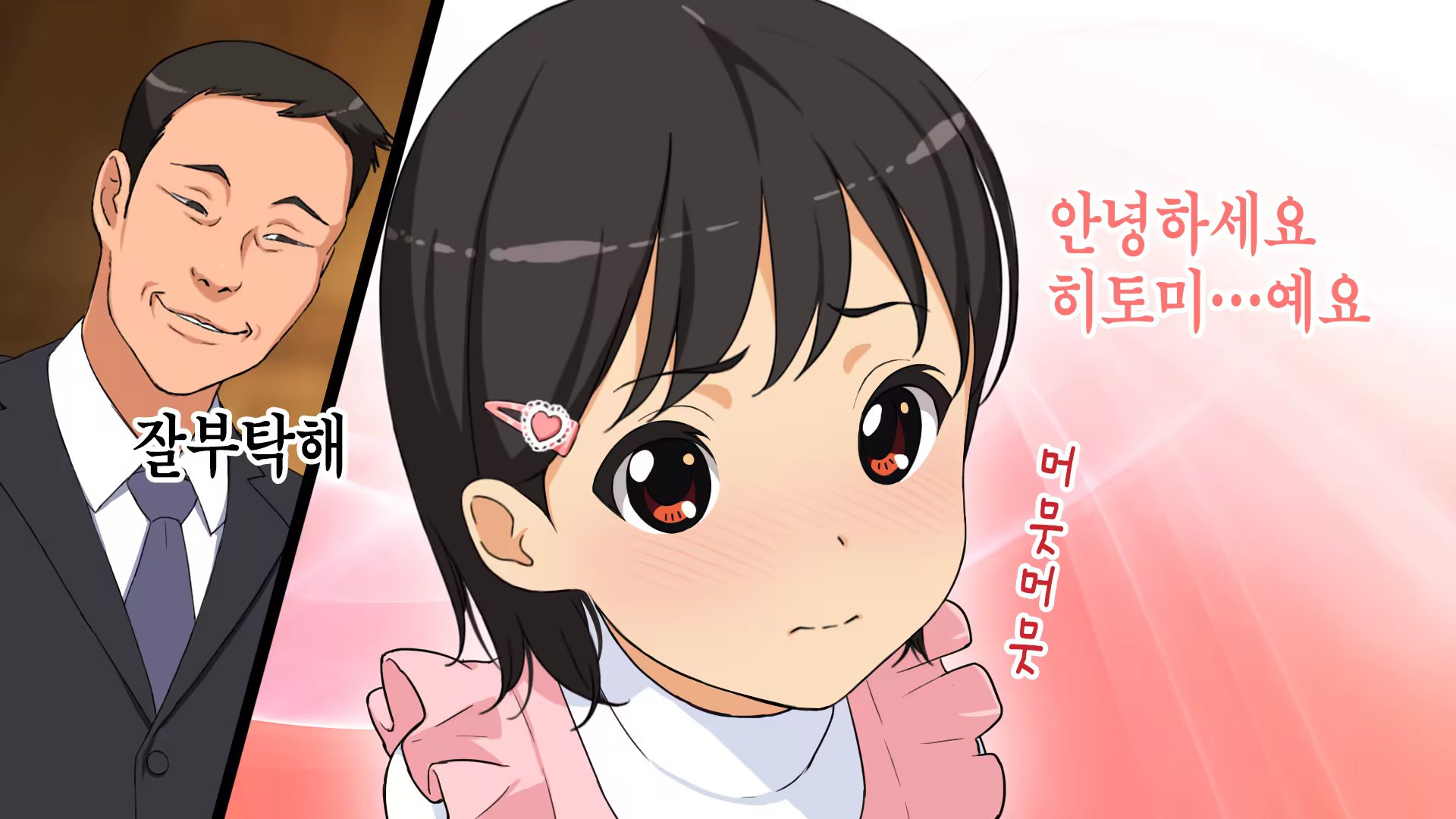 Content 840548 - 6 페이지