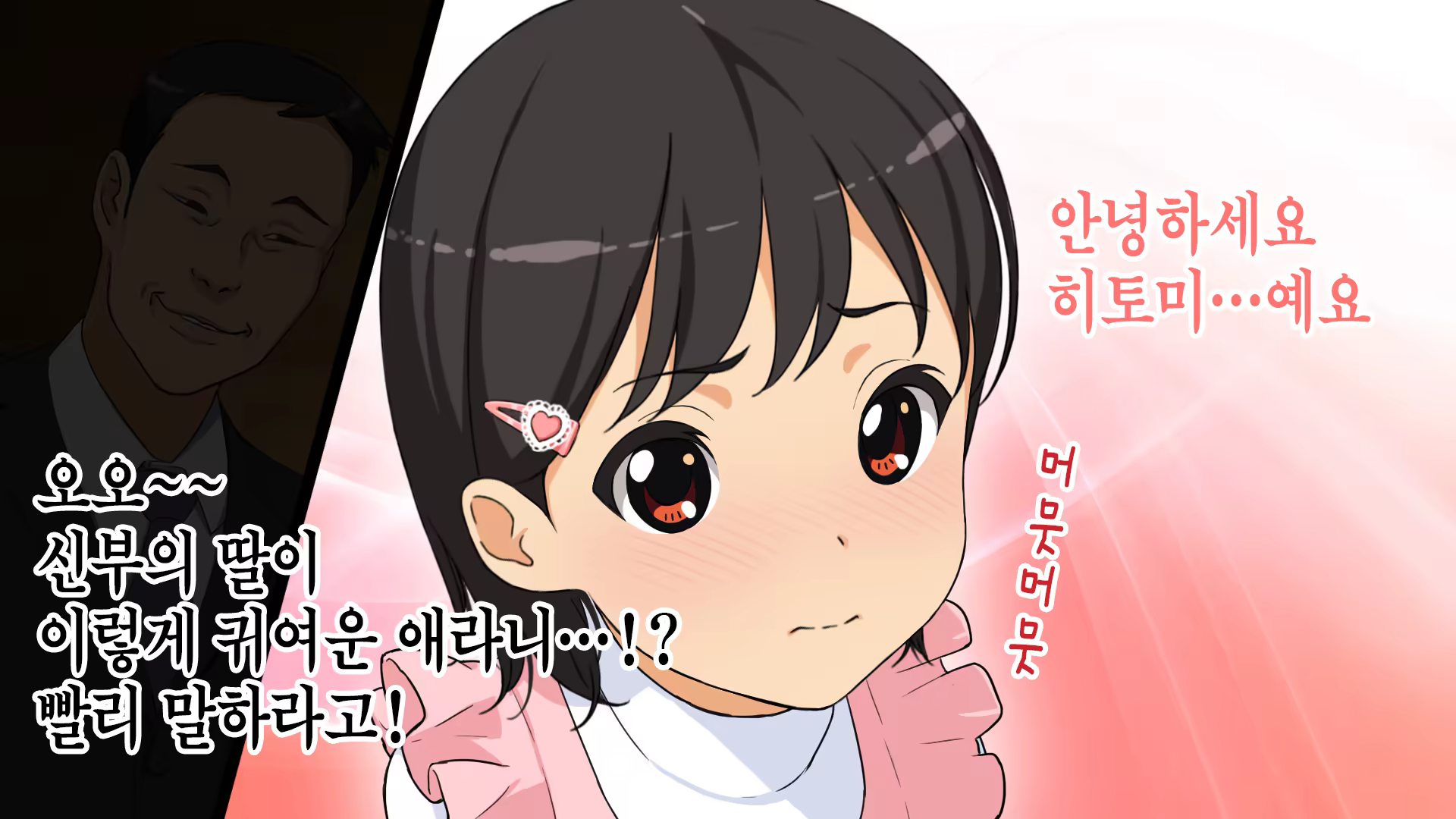 Content 840548 - 7 페이지