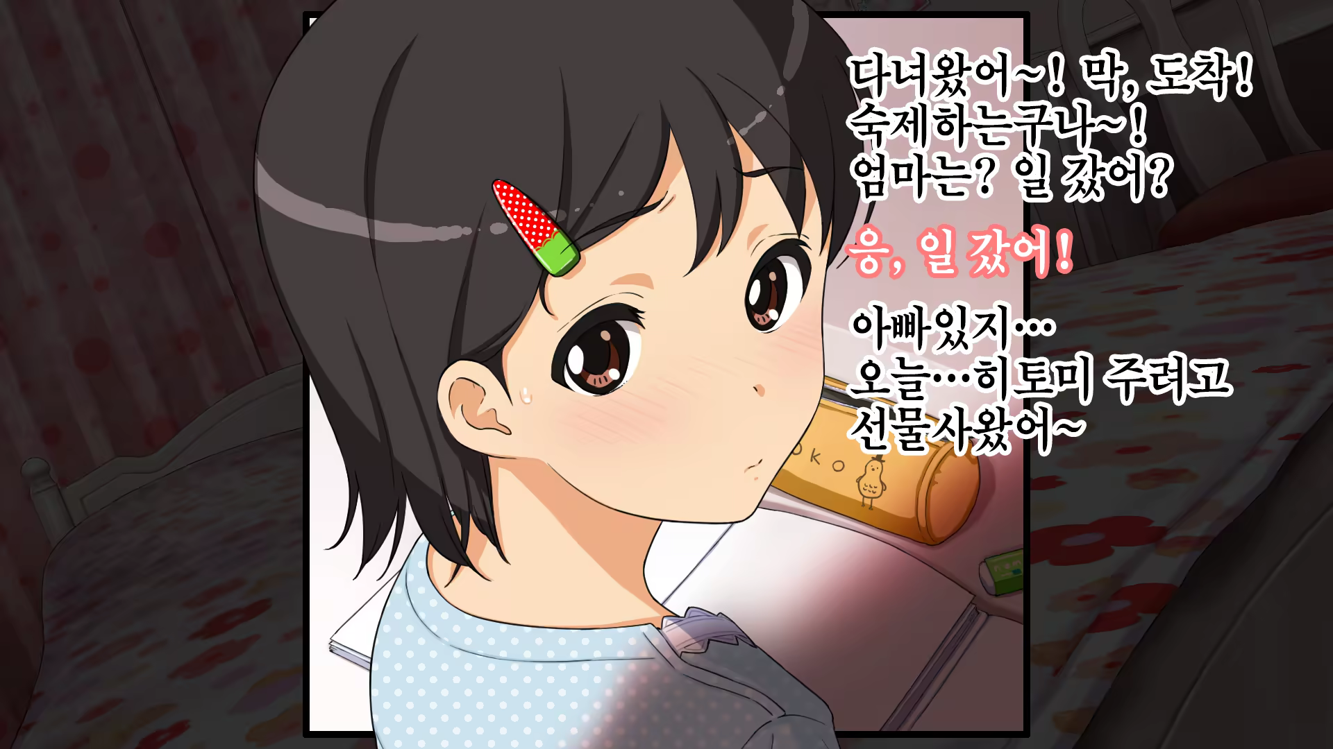 Content 840548 - 79 페이지