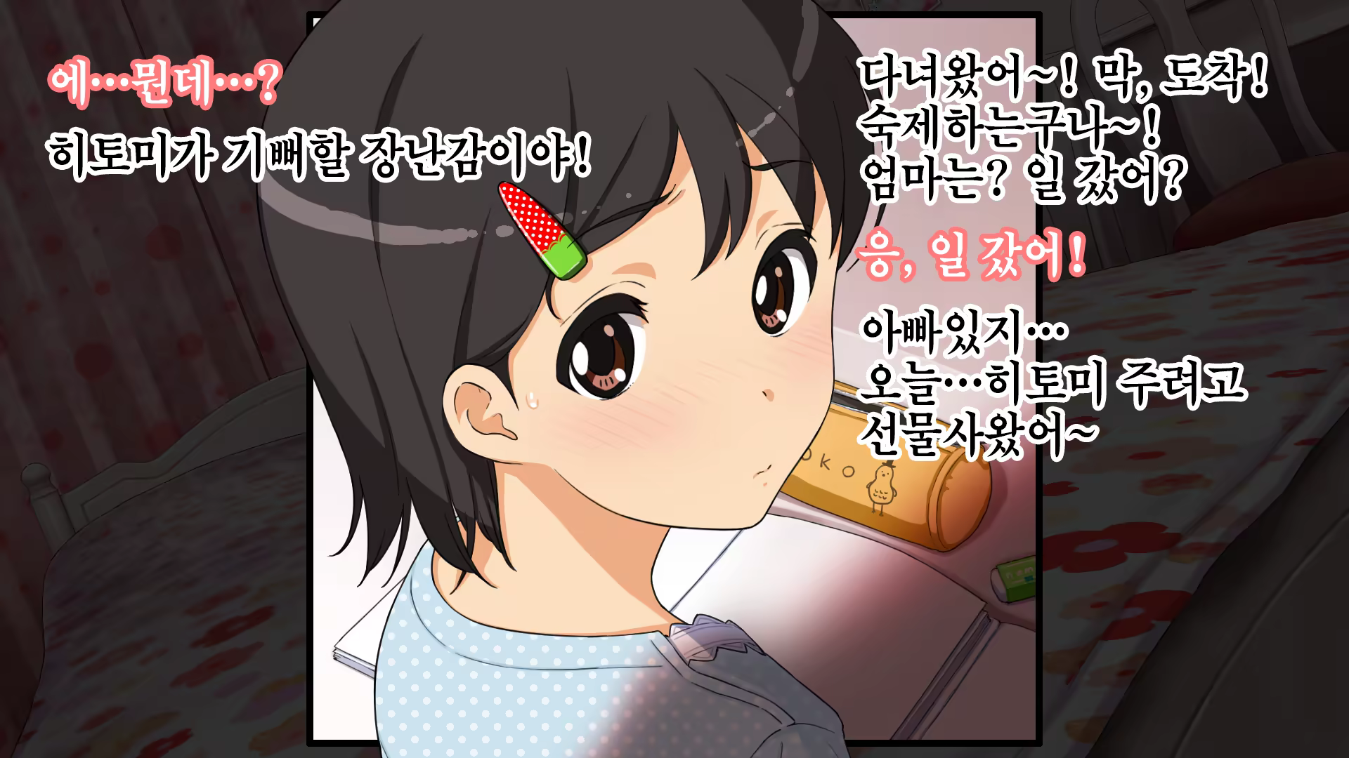 Content 840548 - 80 페이지