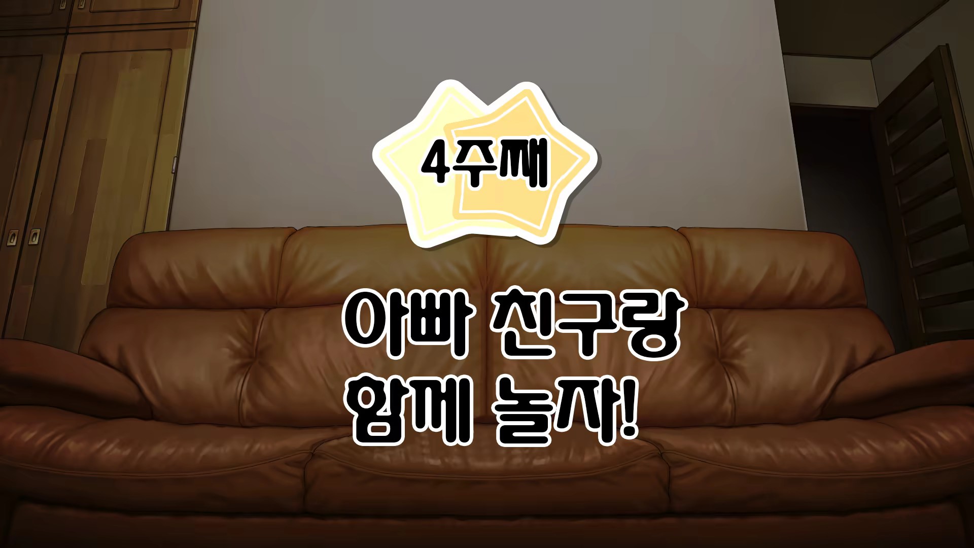 Content 840548 - 99 페이지
