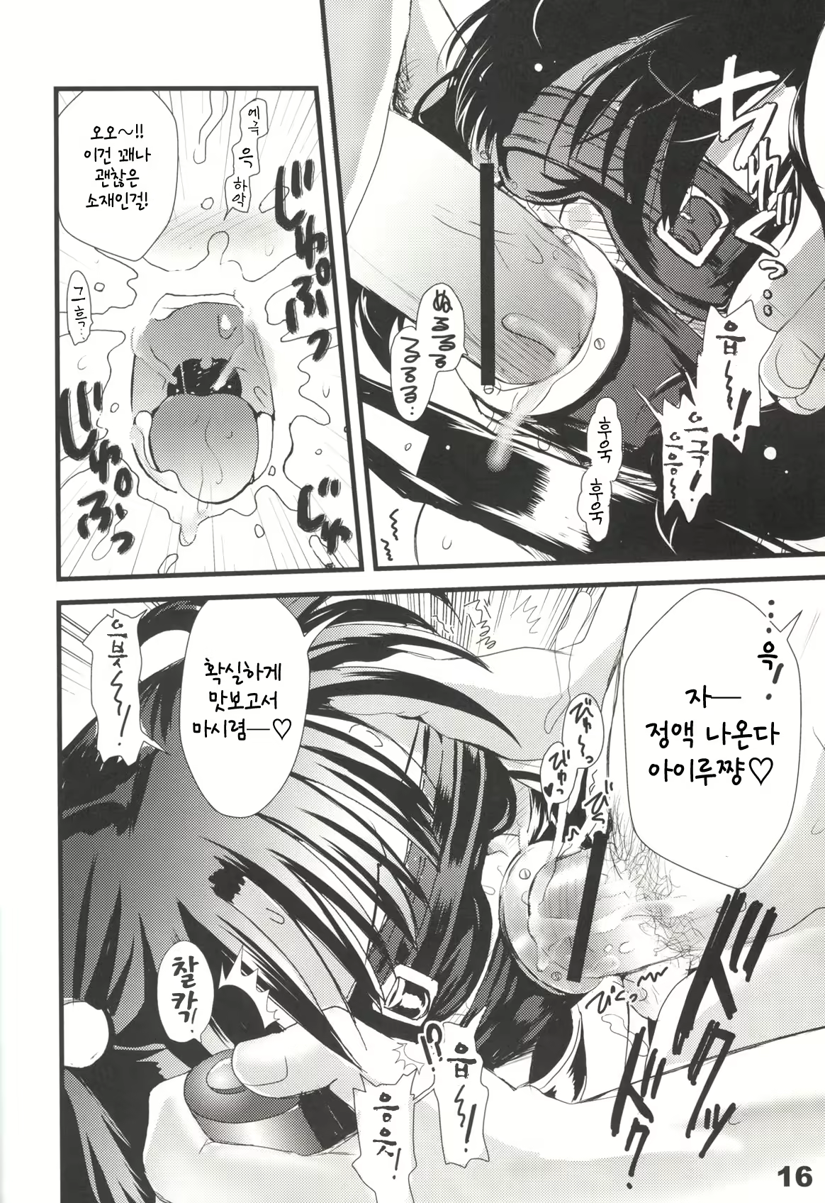 Content 840572 - 15 페이지