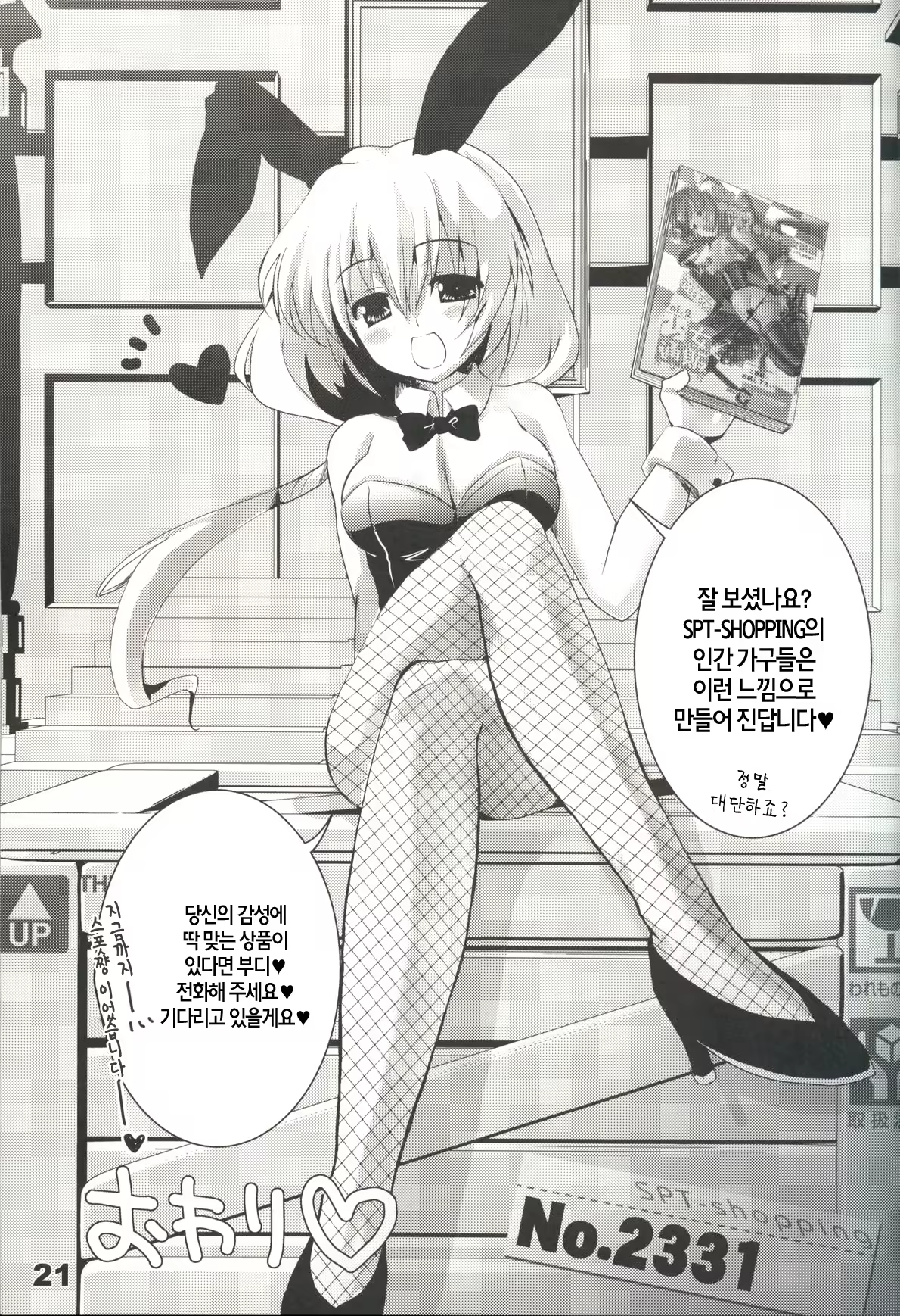 Content 840572 - 20 페이지