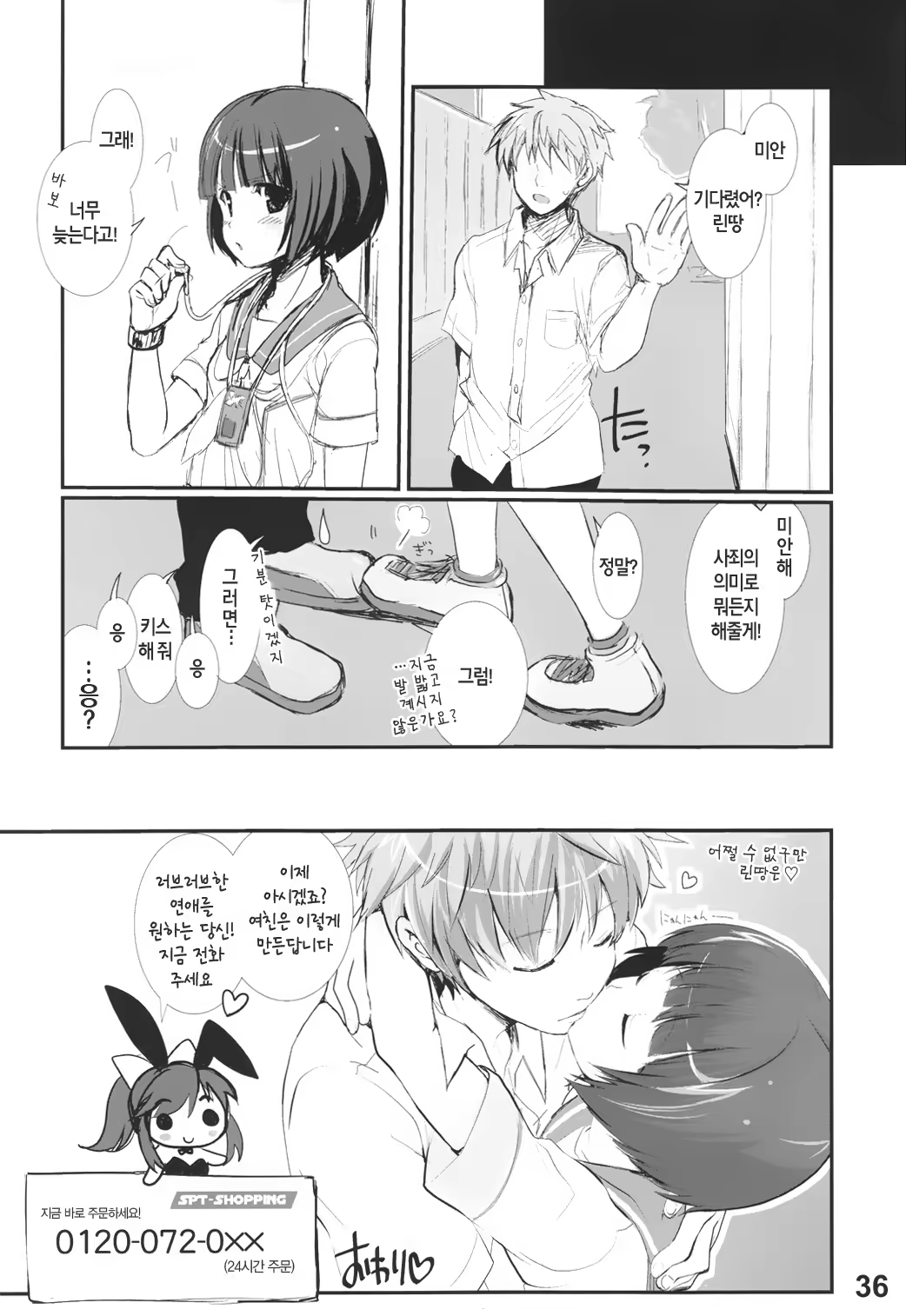 Content 840573 - 35 페이지