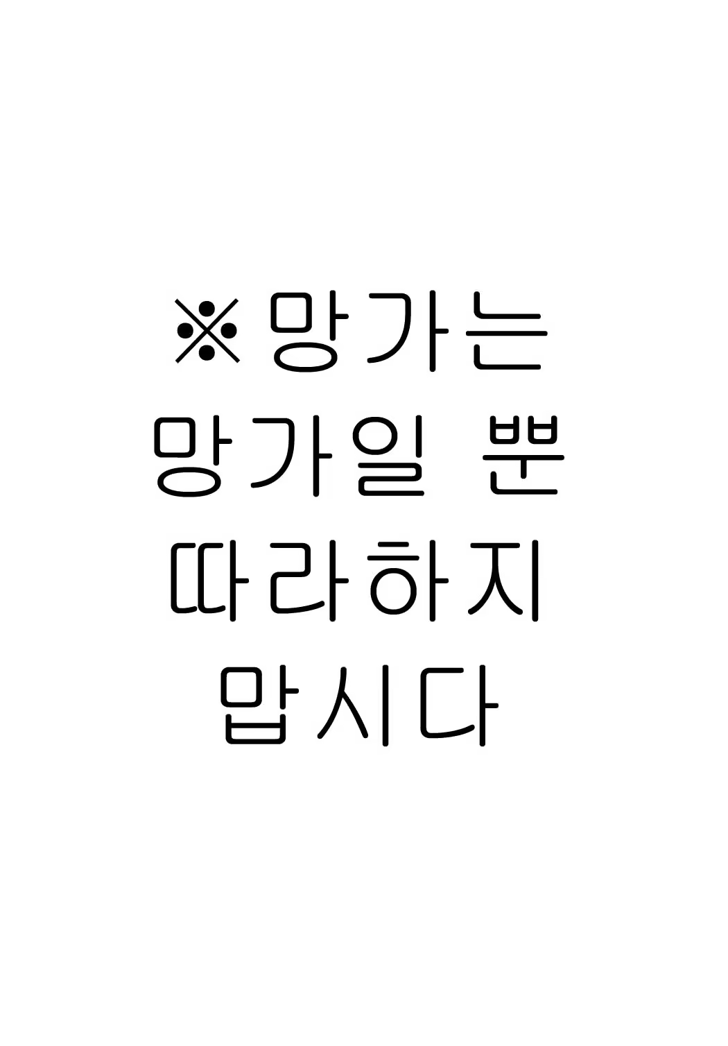 Content 840606 - 24 페이지