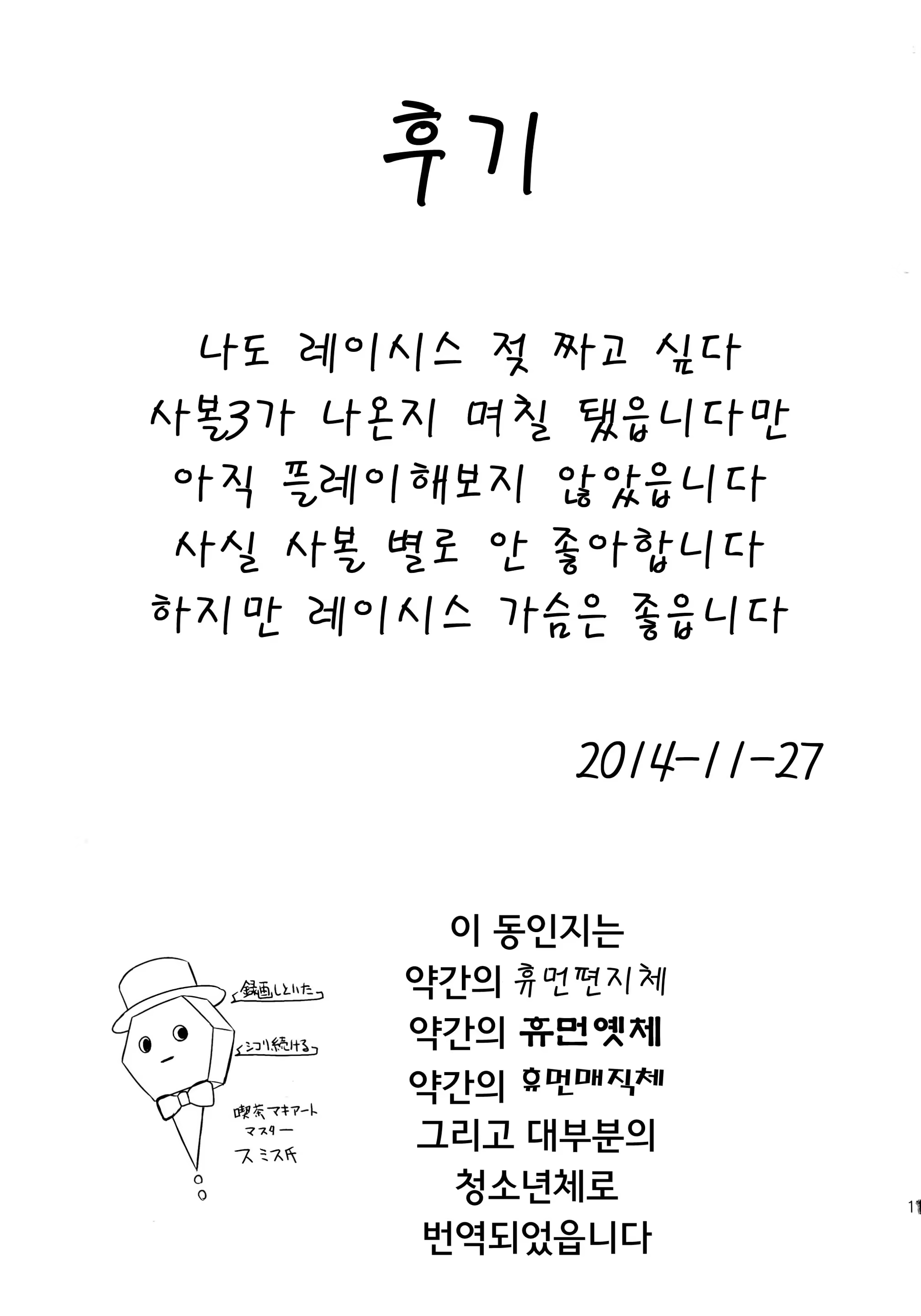 Content 840607 - 18 페이지