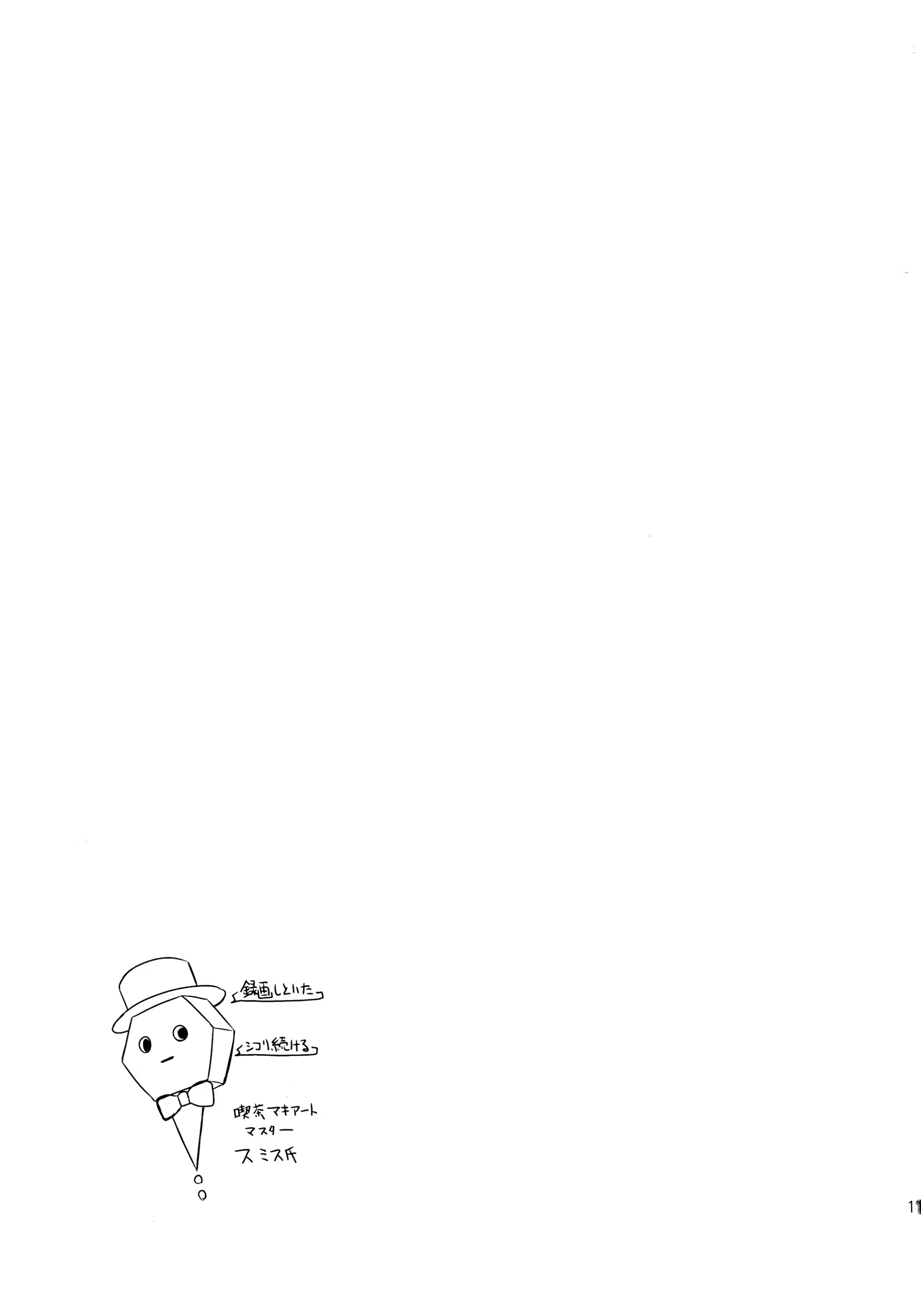 Content 840607 - 19 페이지