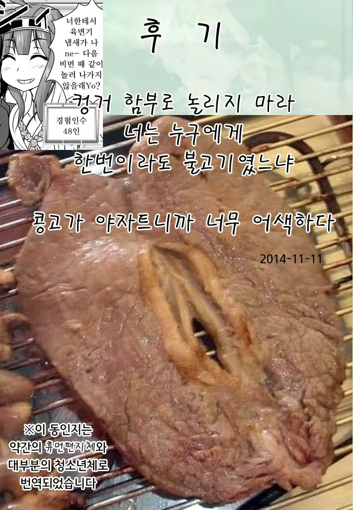 Content 840610 - 13 페이지