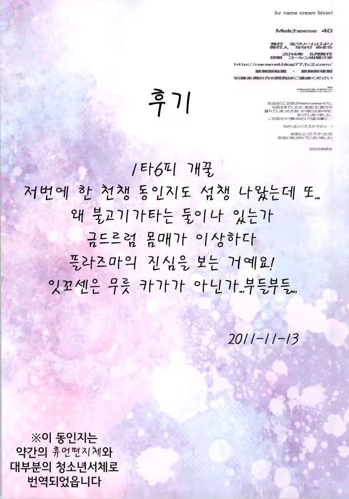 Content 840612 - 17 페이지