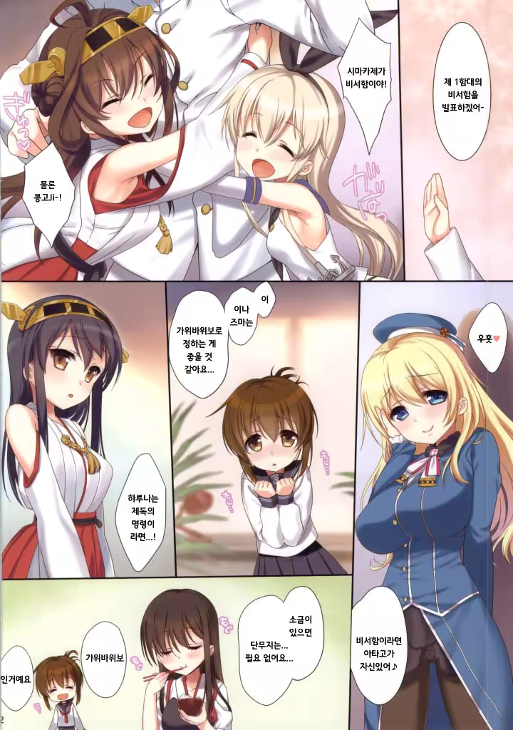 Content 840612 - 3 페이지