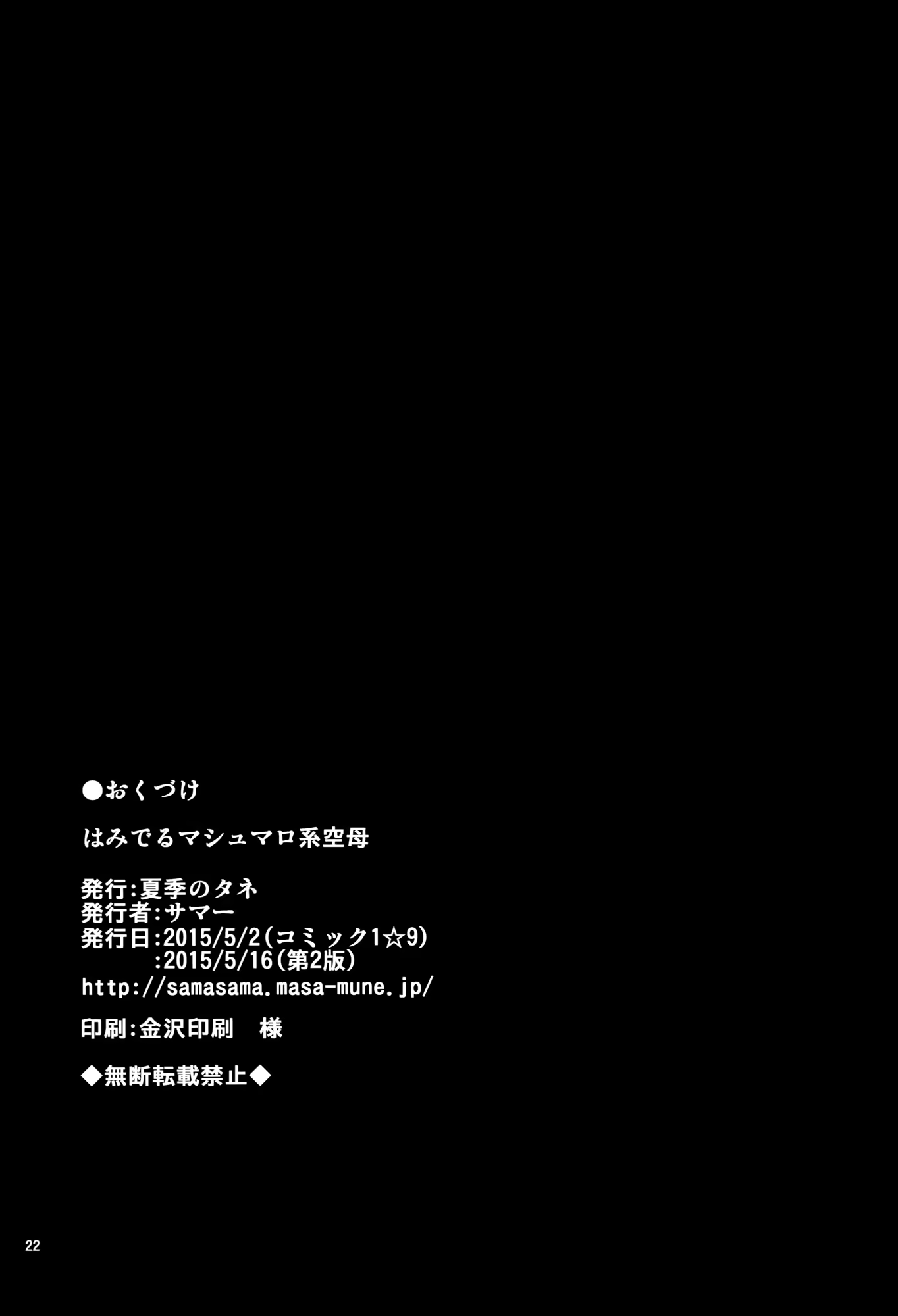 Content 840622 - 22 페이지