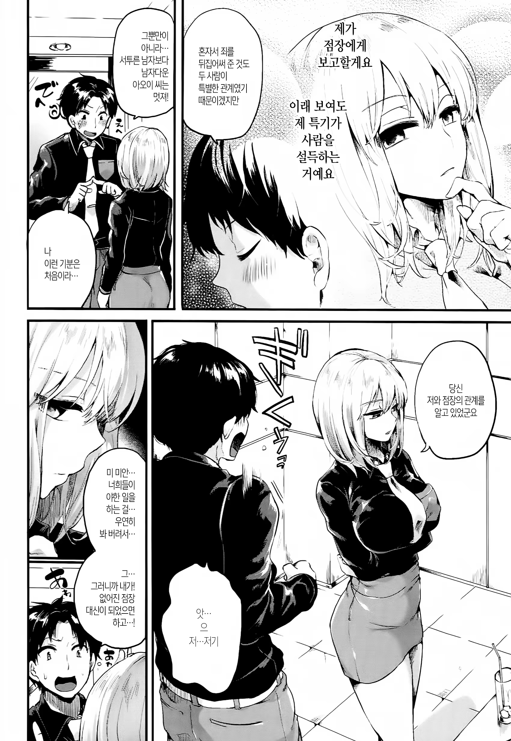 Content 840635 - 24 페이지