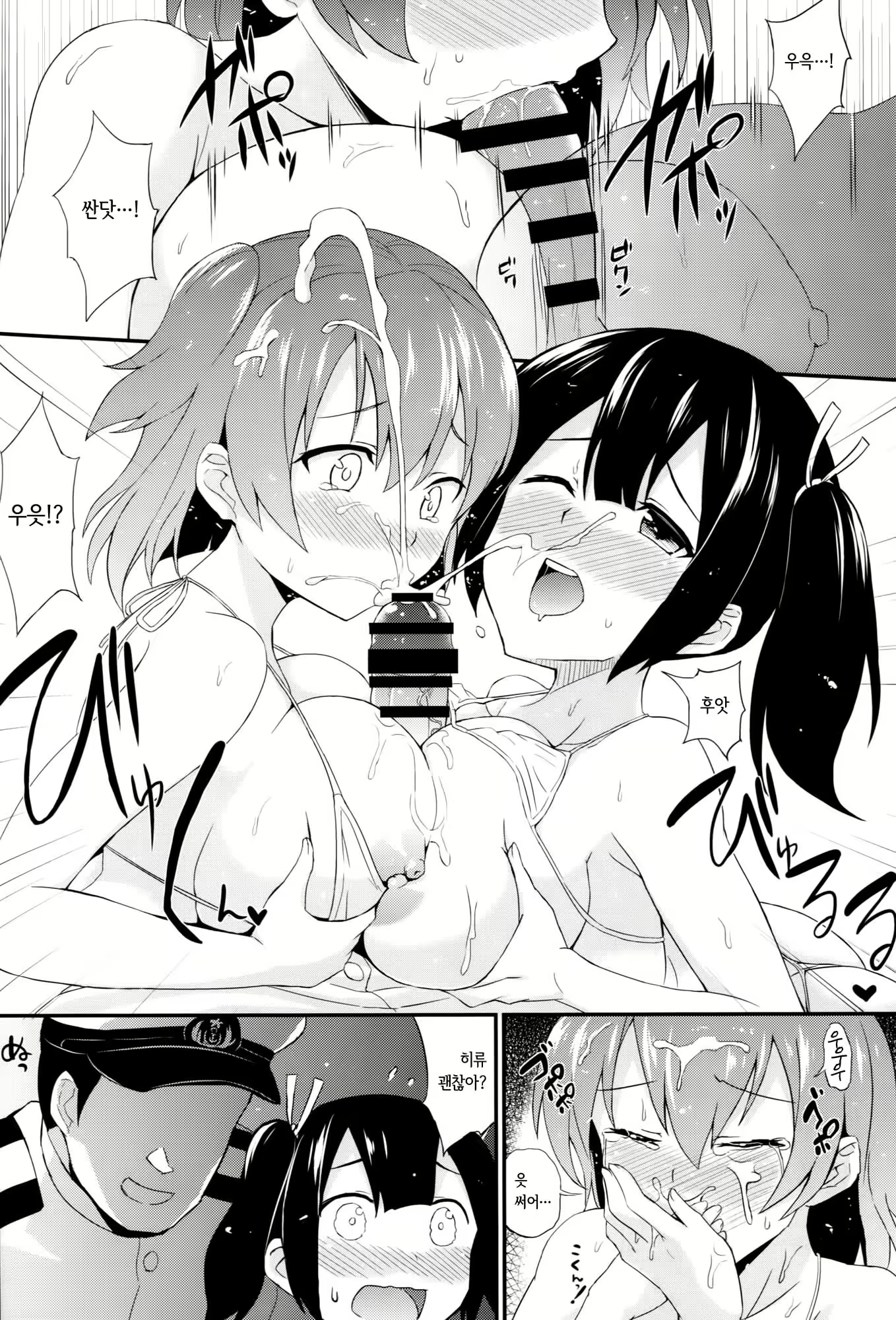 Content 840728 - 11 페이지