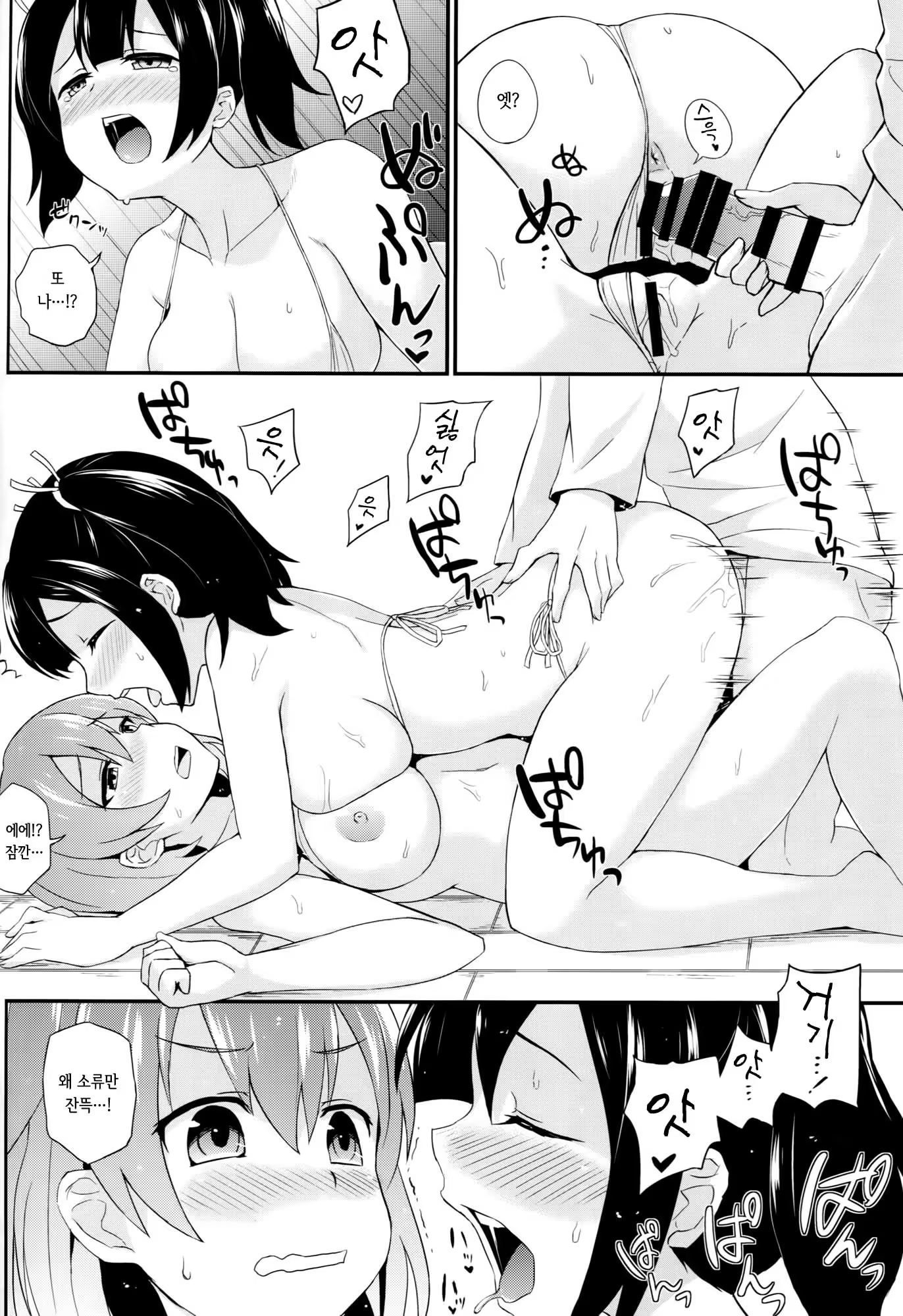 Content 840728 - 17 페이지