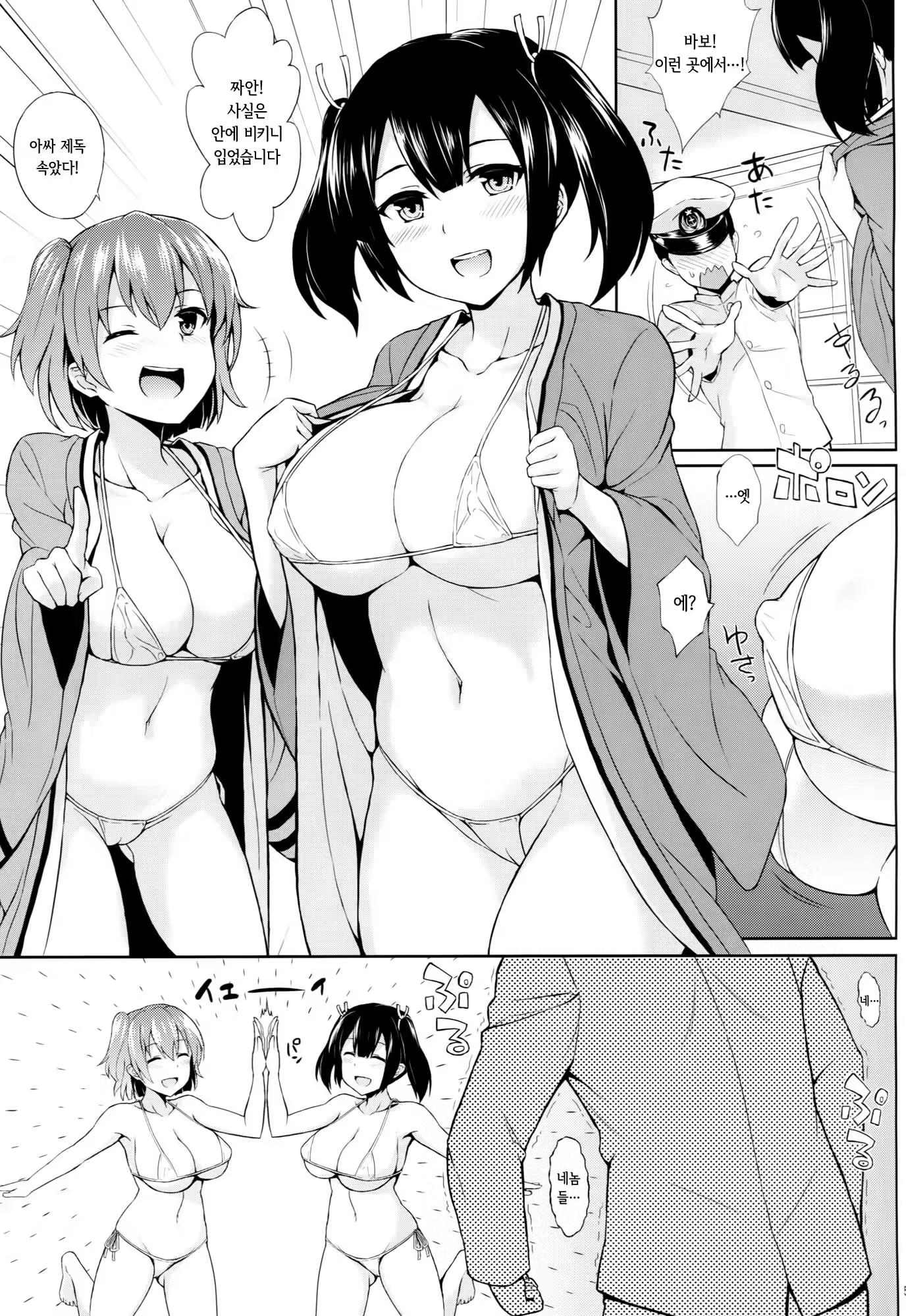 Content 840728 - 4 페이지