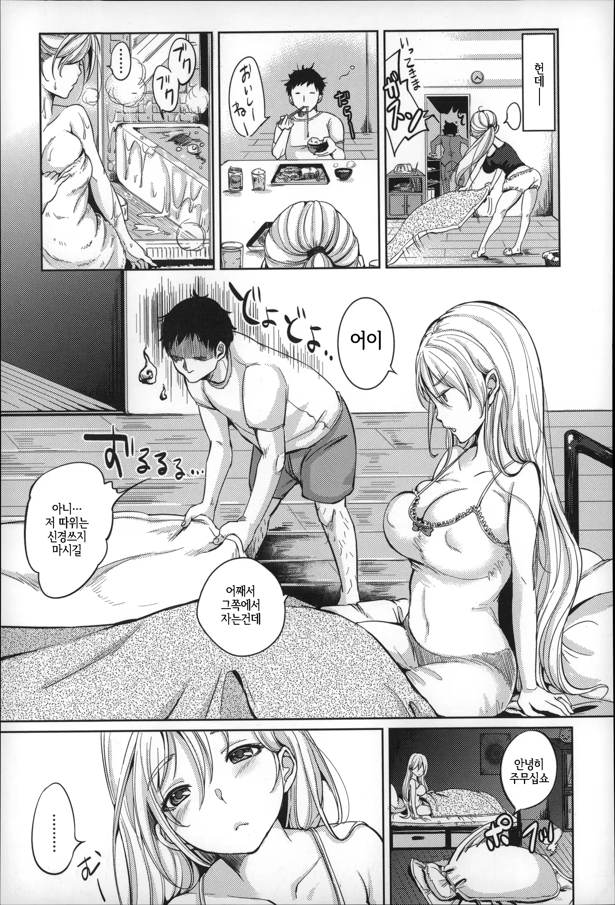 Content 840732 - 144 페이지