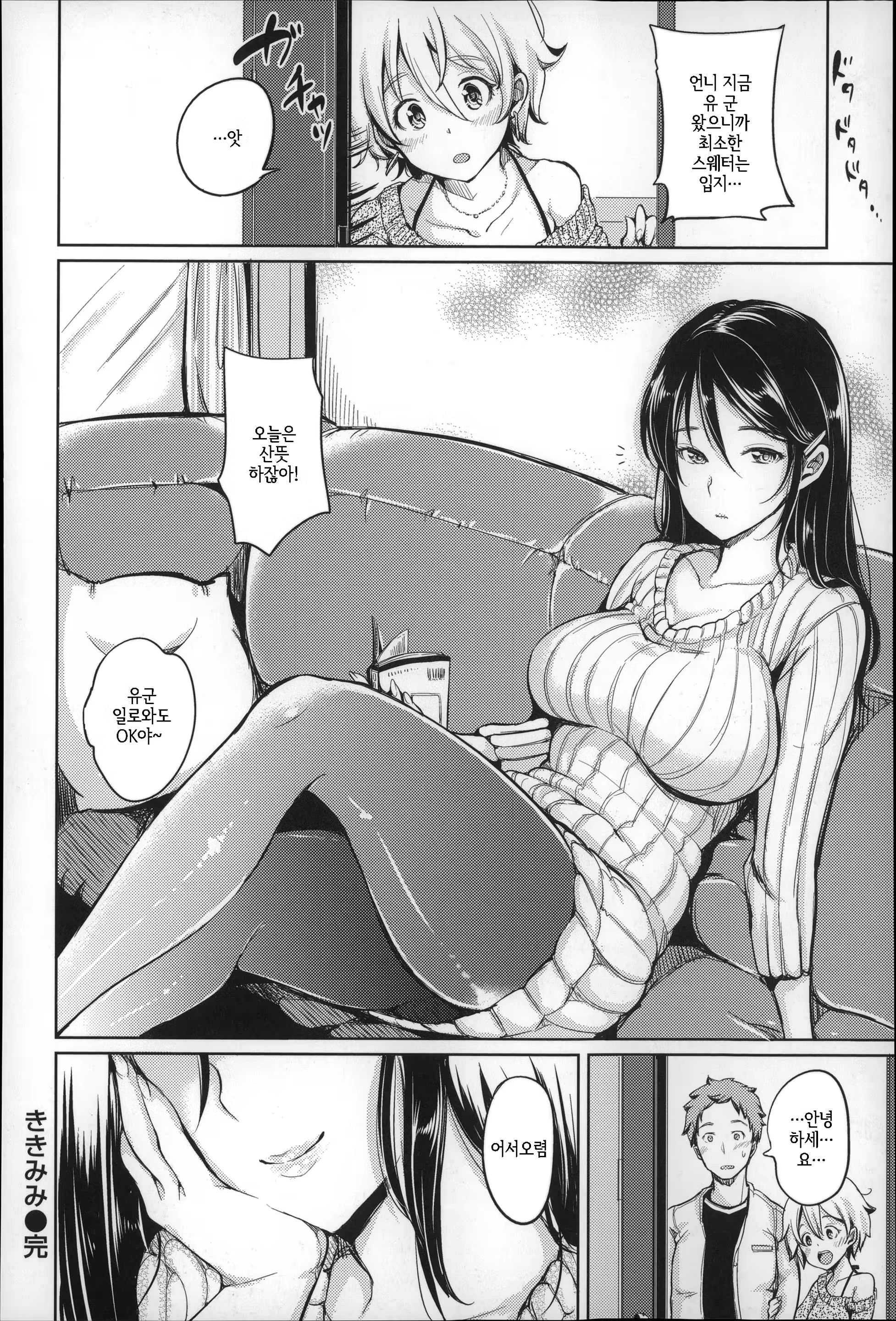 Content 840732 - 193 페이지