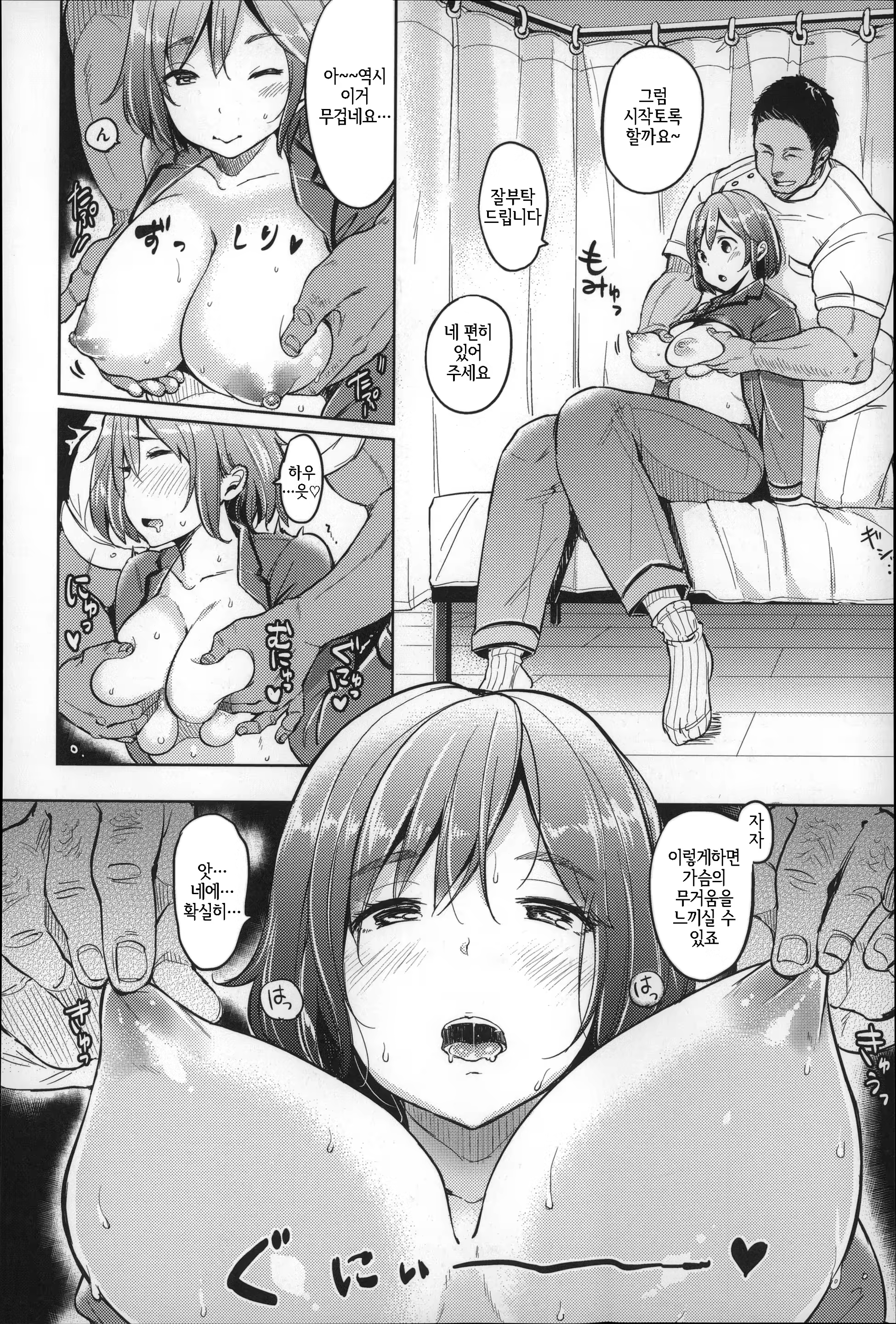 Content 840732 - 197 페이지