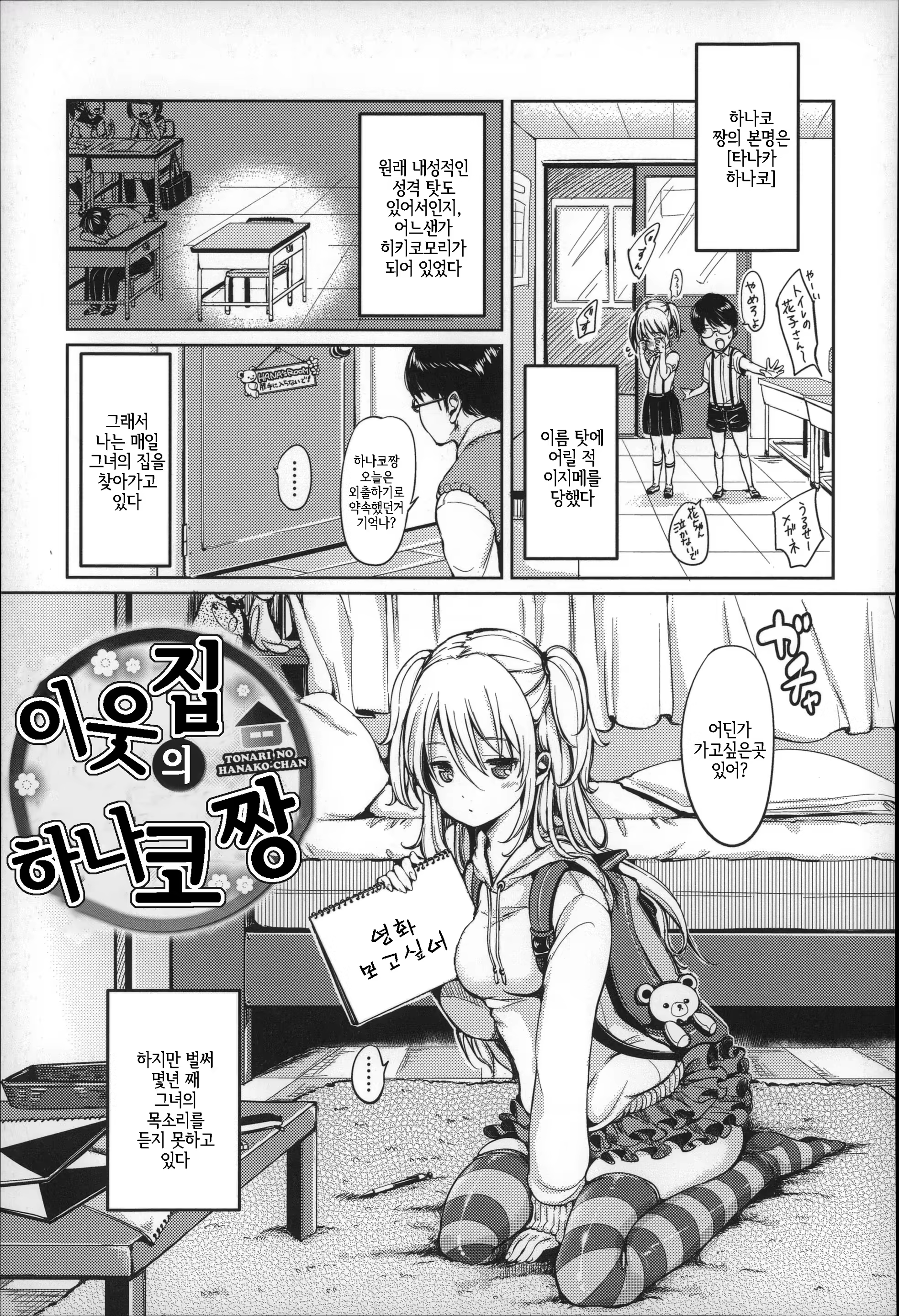 Content 840732 - 54 페이지