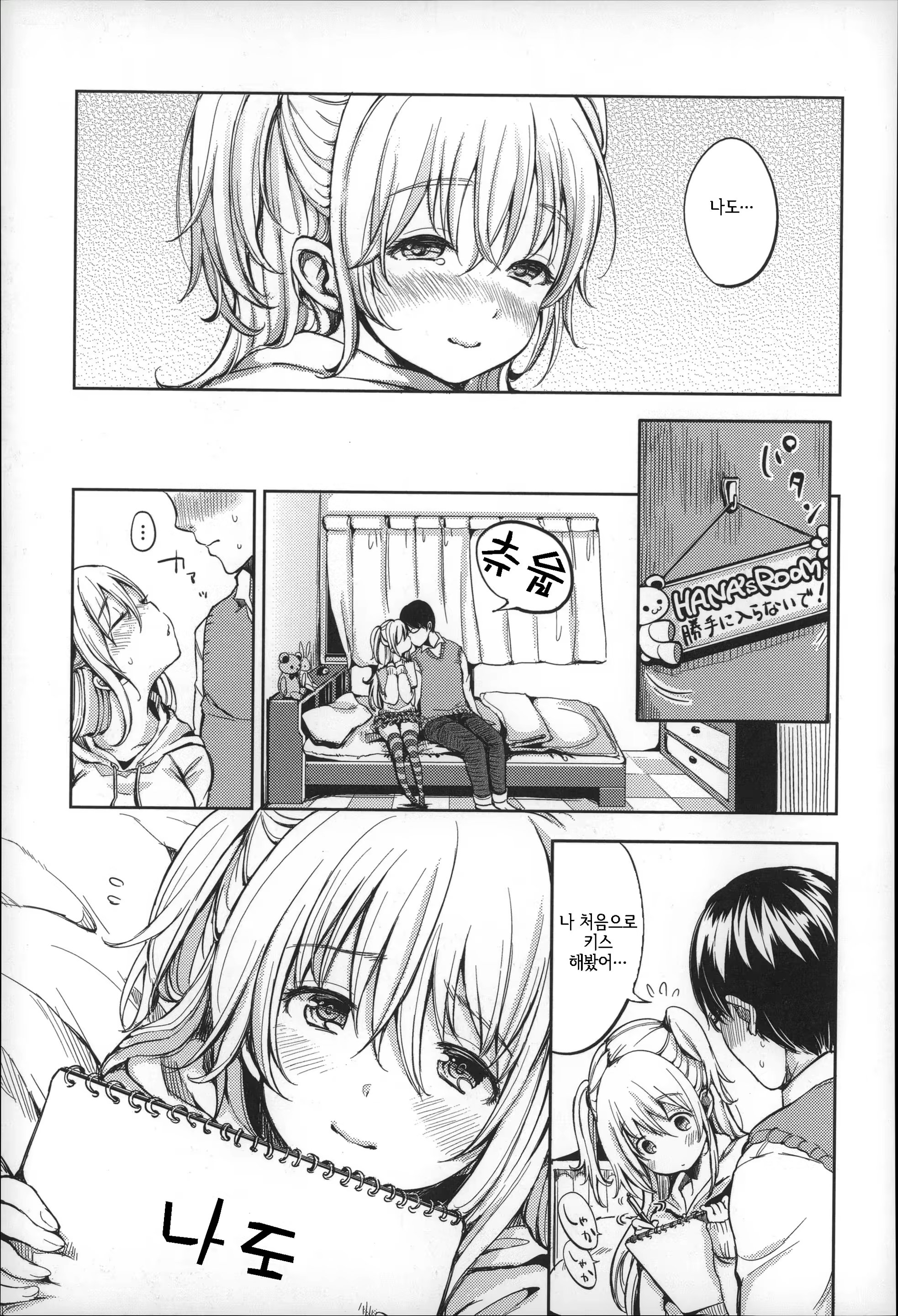 Content 840732 - 58 페이지