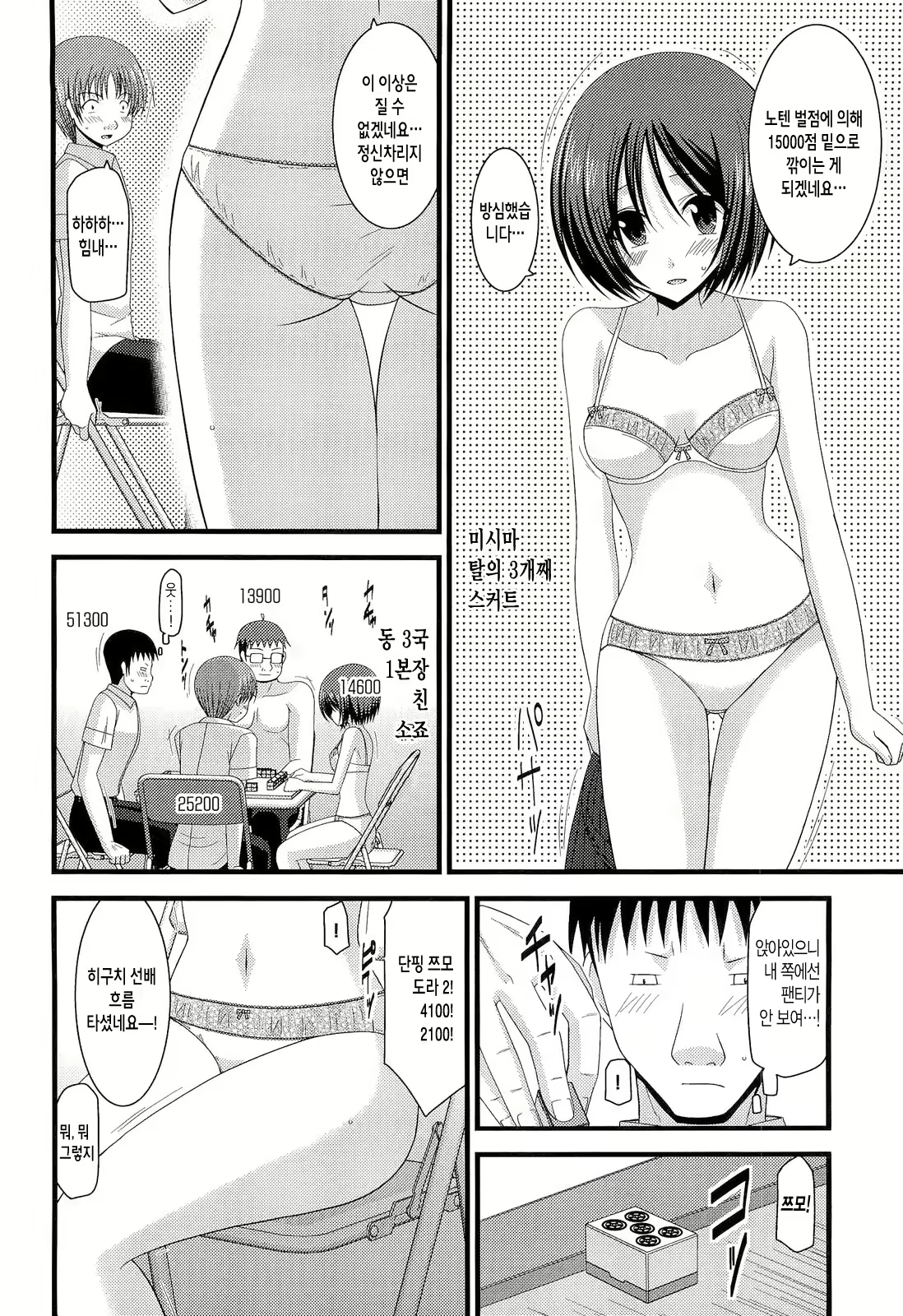 Content 840750 - 14 페이지