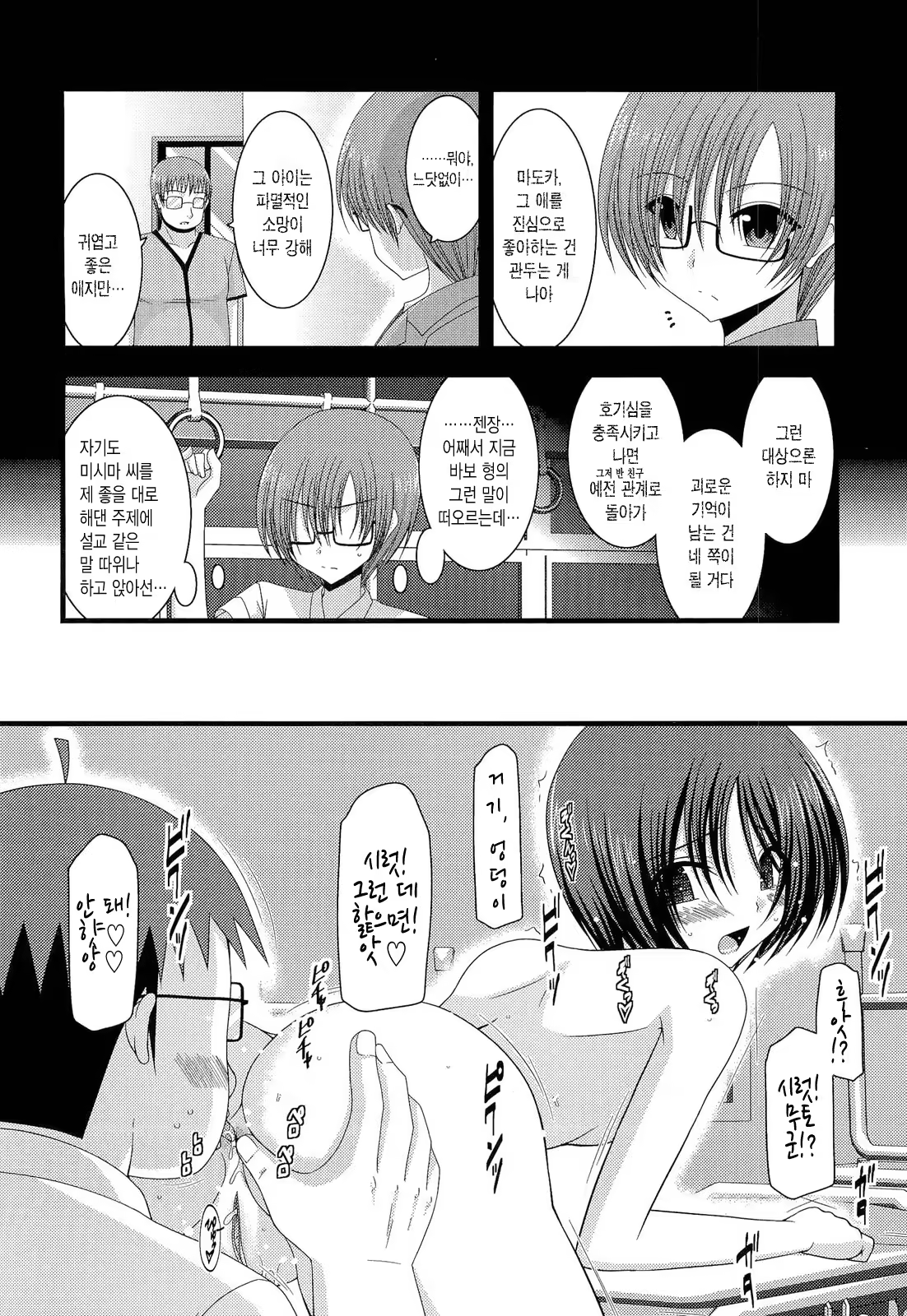 Content 840750 - 37 페이지
