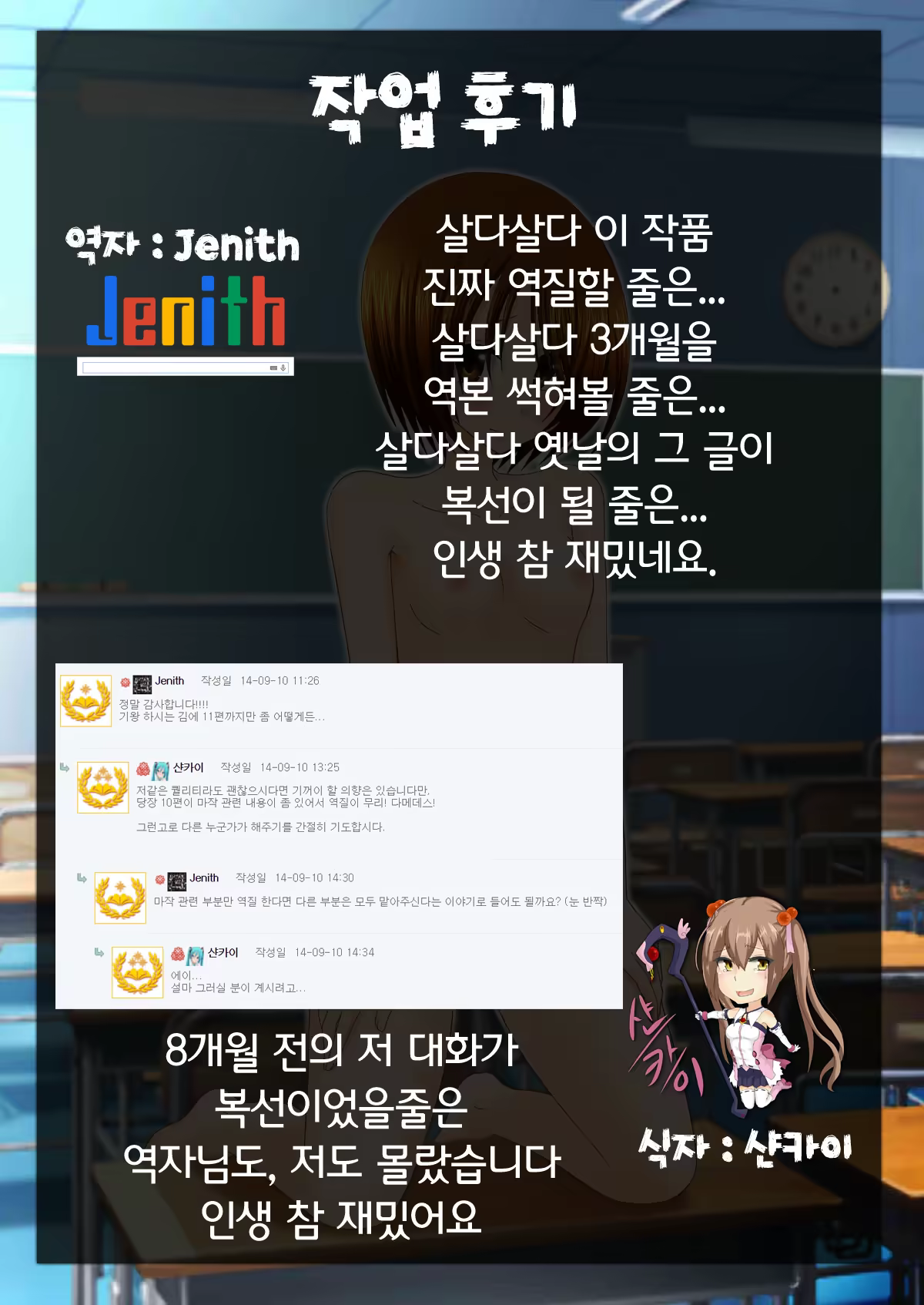 Content 840750 - 48 페이지